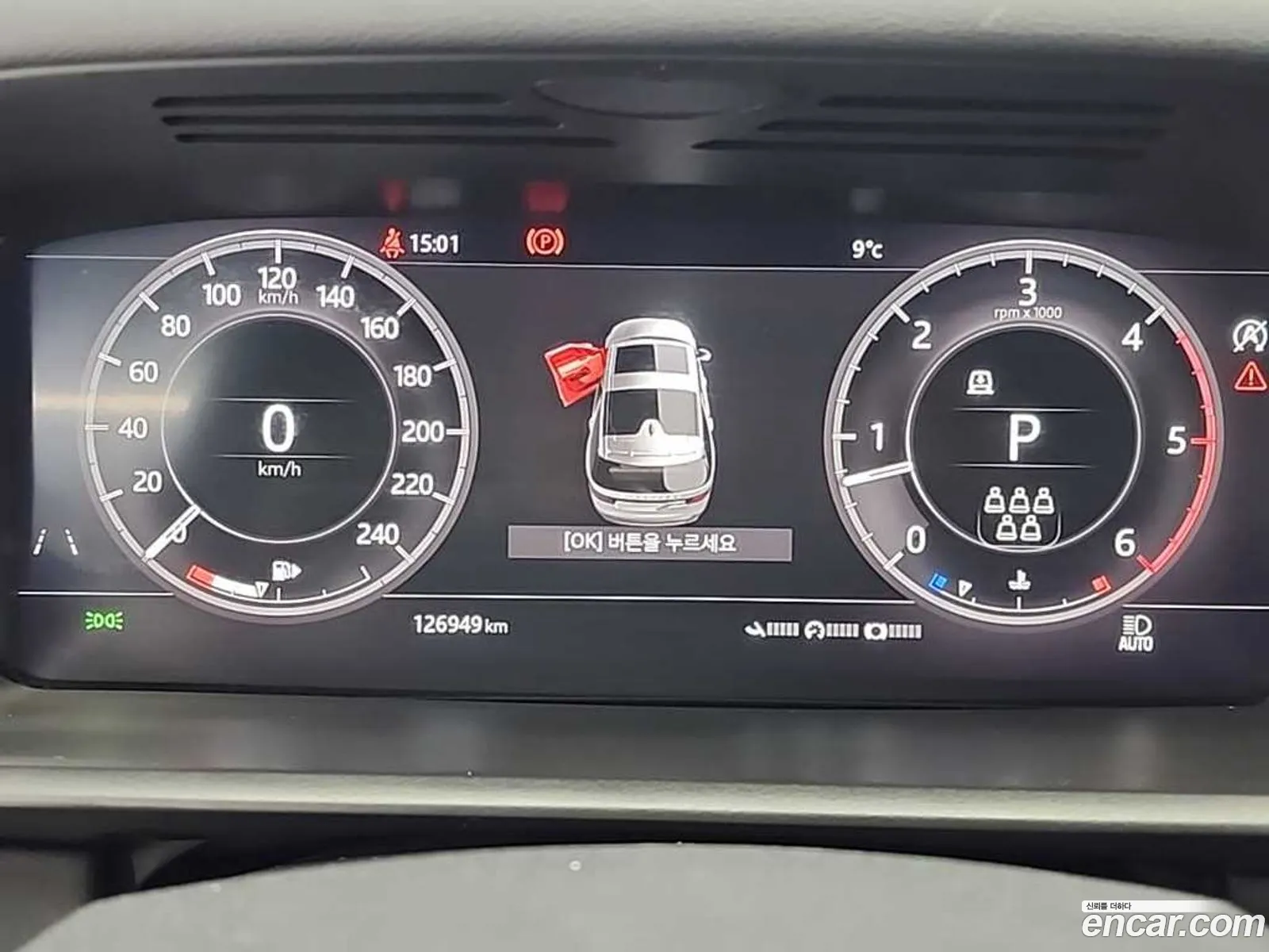 Land Rover Discovery 5 2020 — 7
