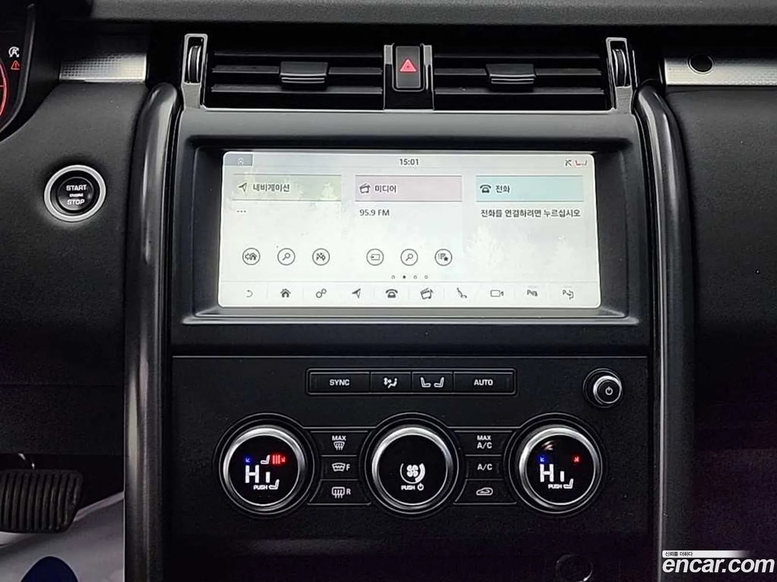 Land Rover Discovery 5 2020 — 14