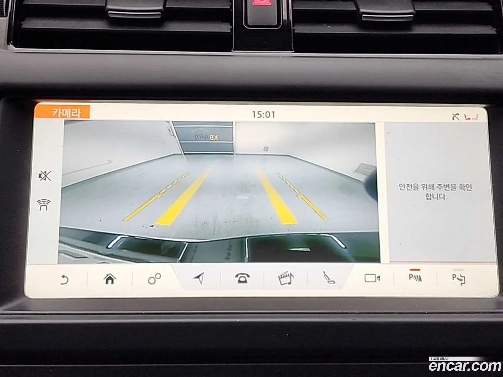 Land Rover Discovery 5 2020 — 18