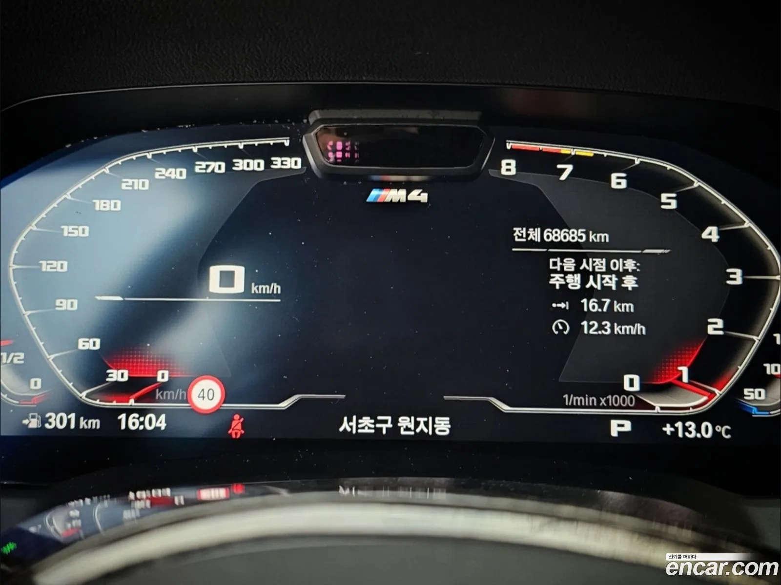 BMW M4 2023 — 5