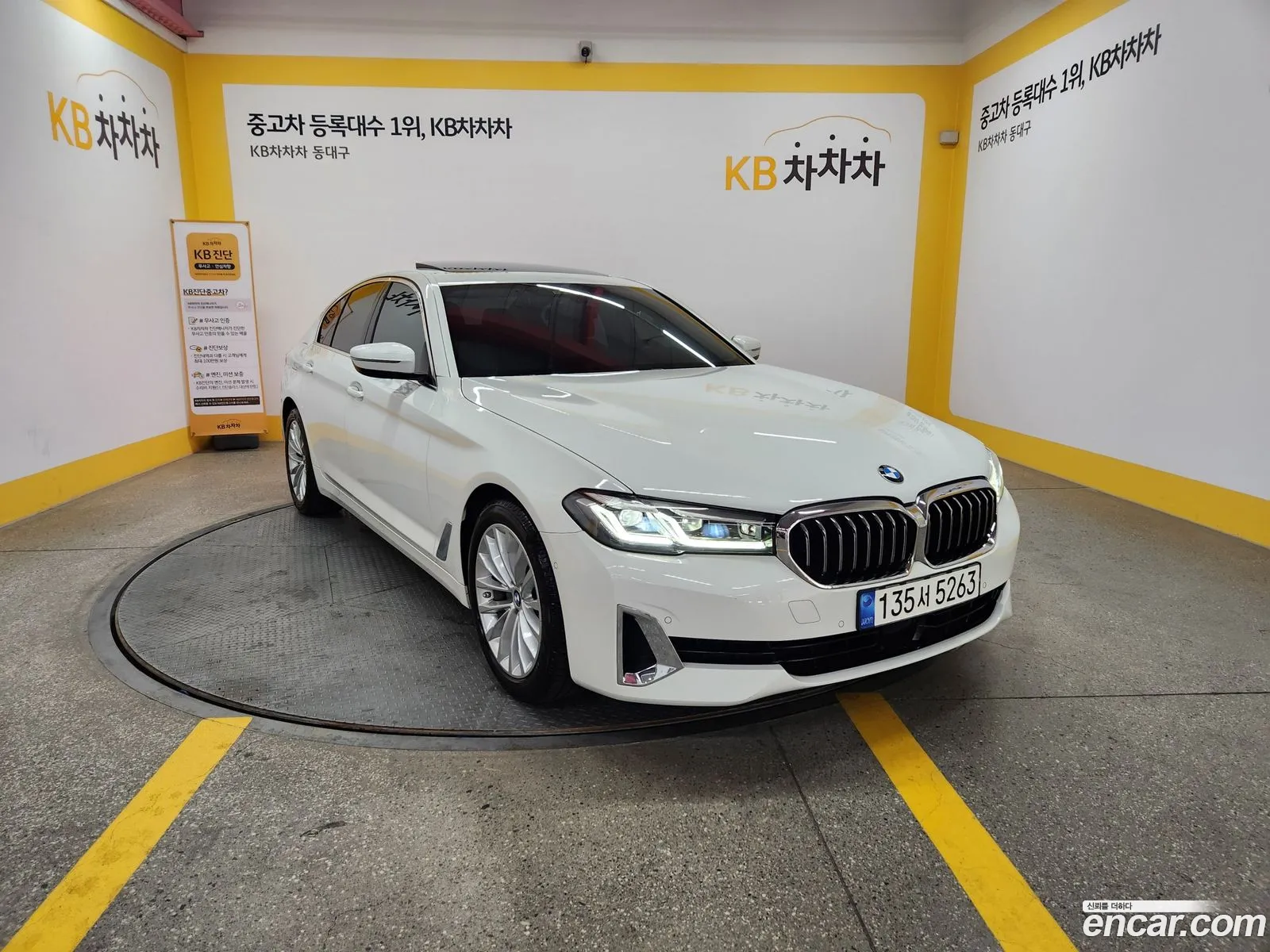 BMW 5 Series 2022 — 20