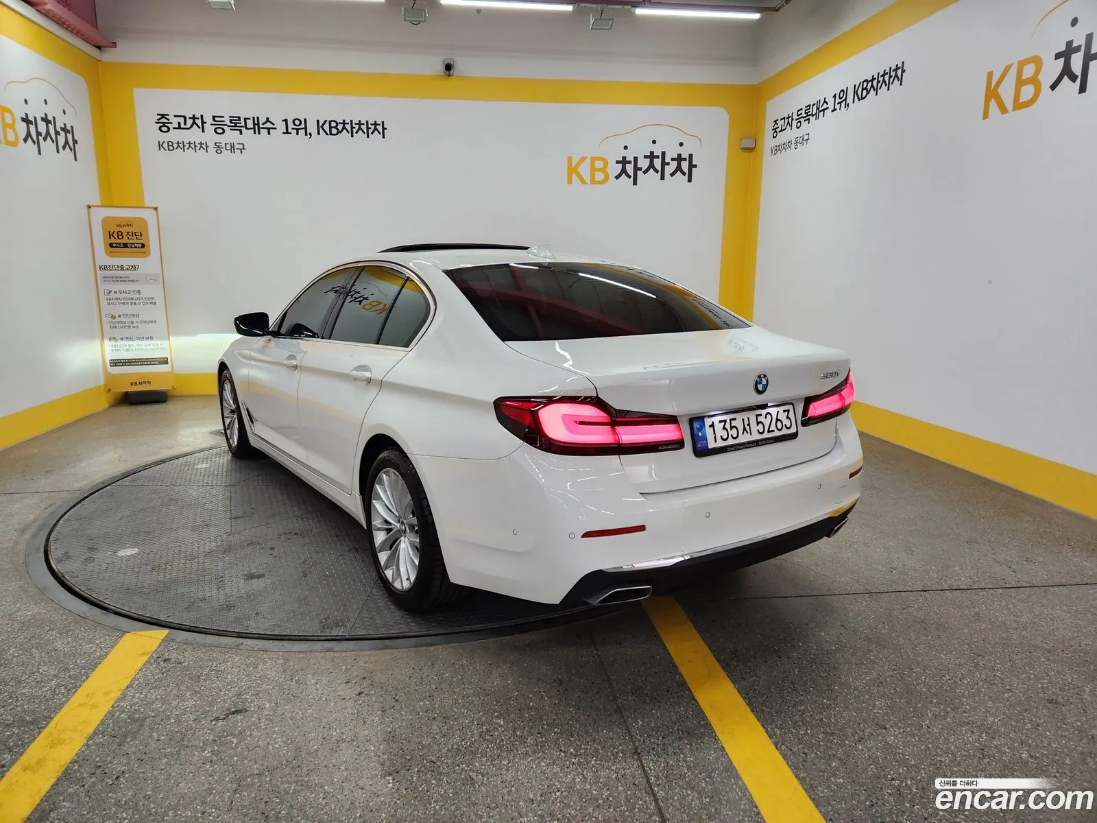 BMW 5 Series 2022 — 7