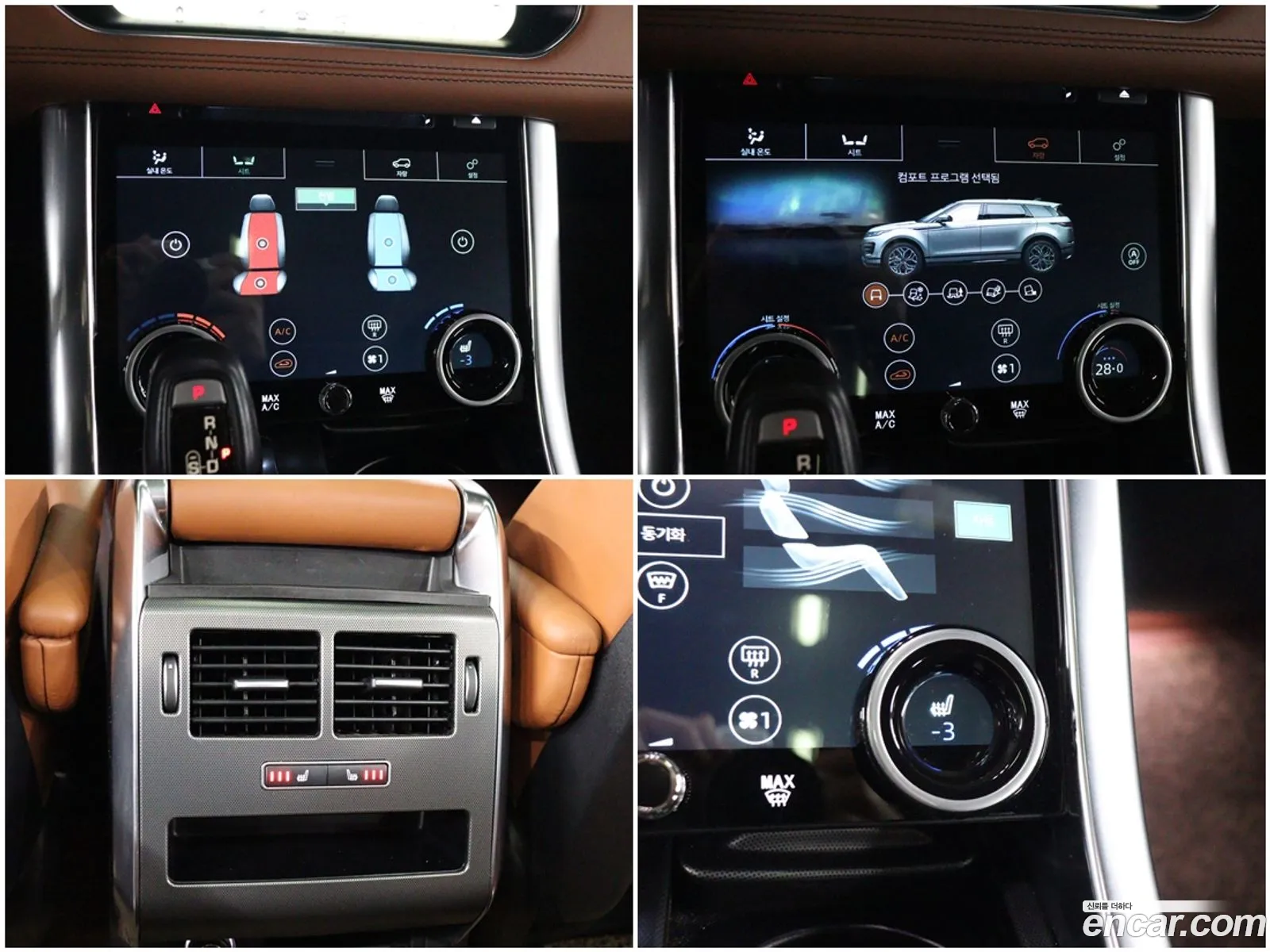 Land Rover Range Rover Sport 2017 — 11