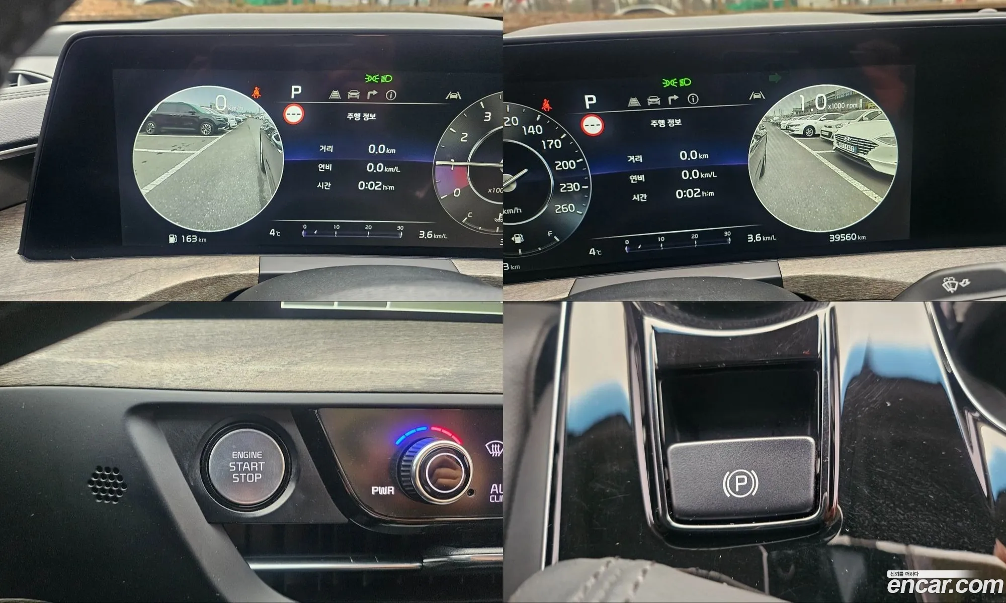 Kia K8 2024 — 18
