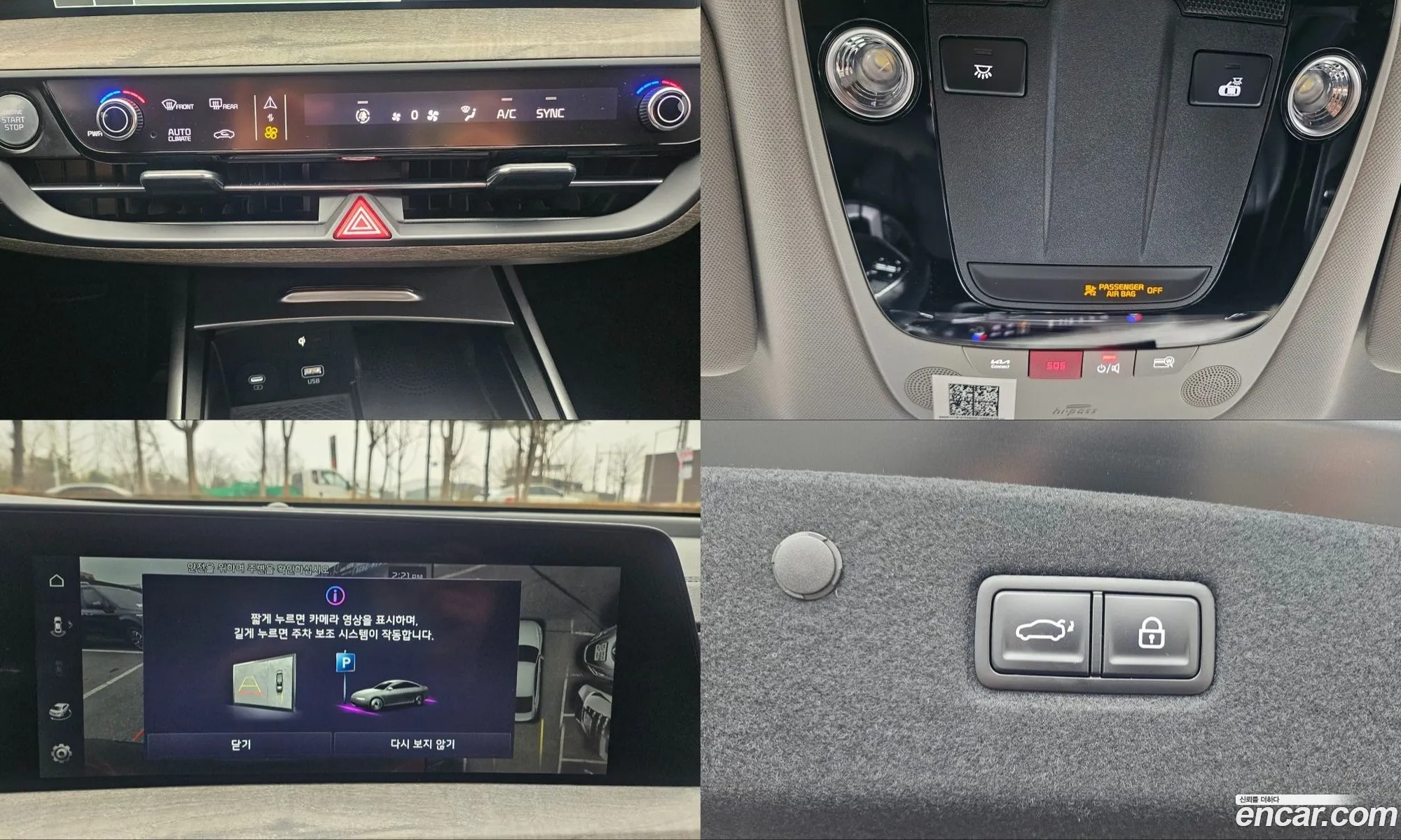 Kia K8 2024 — 7