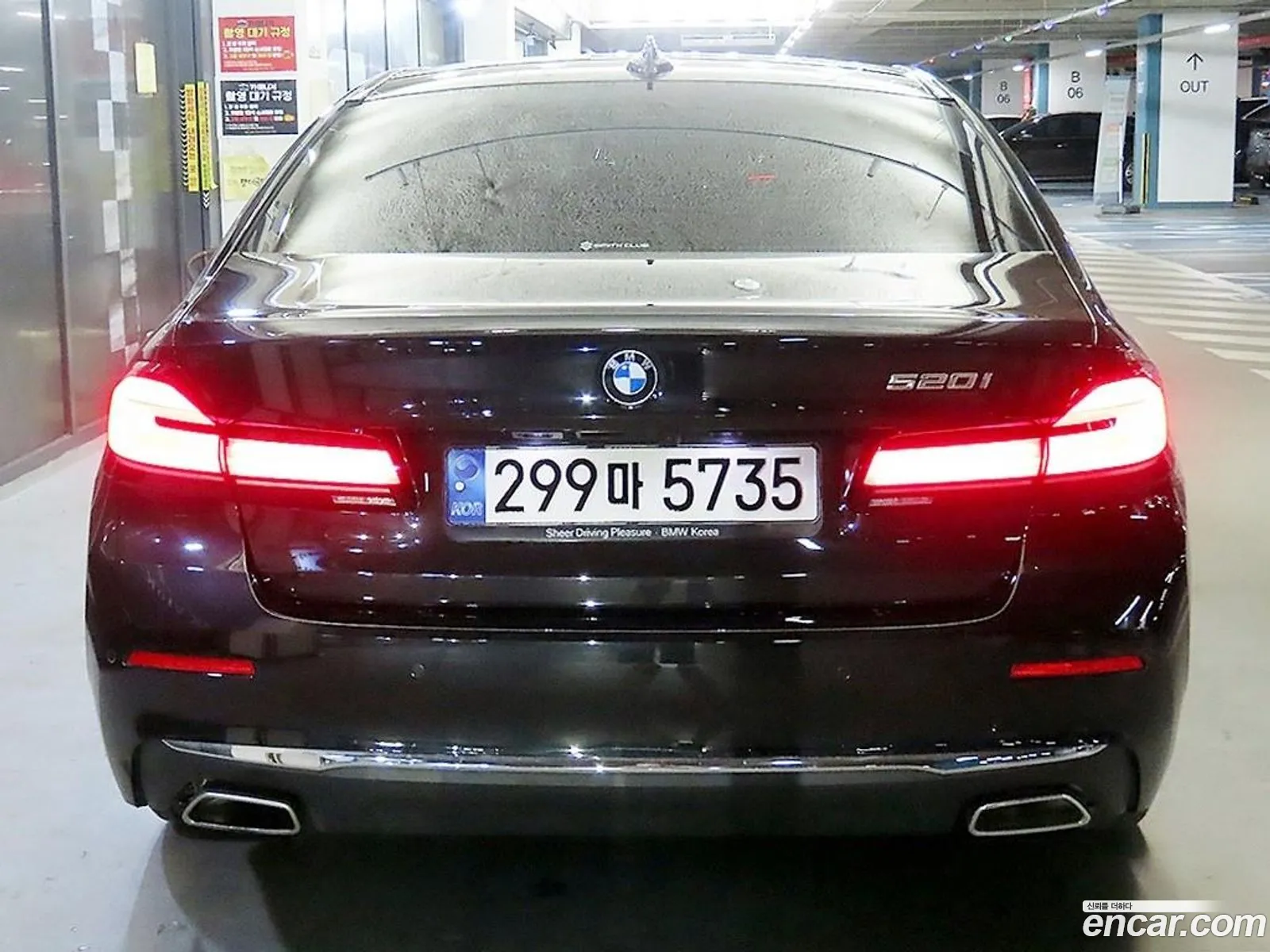 BMW 5 Series 2022 — 13