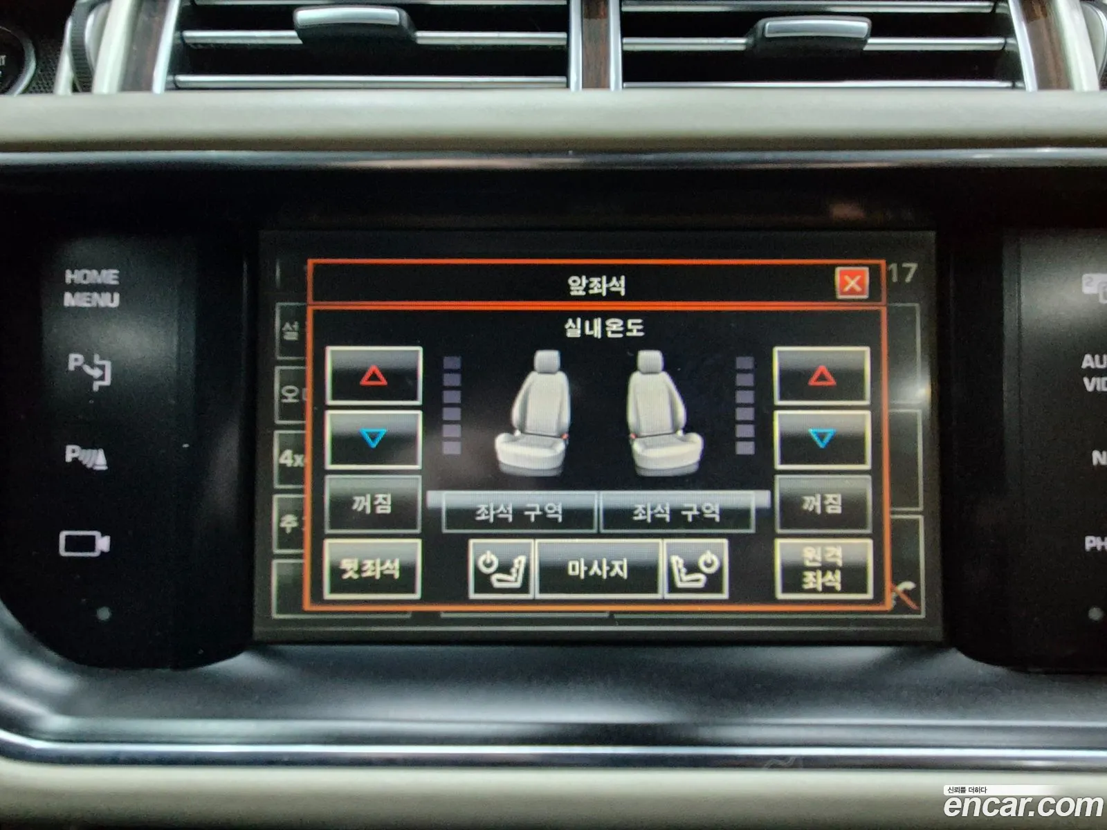 Land Rover Range Rover 2015 — 17