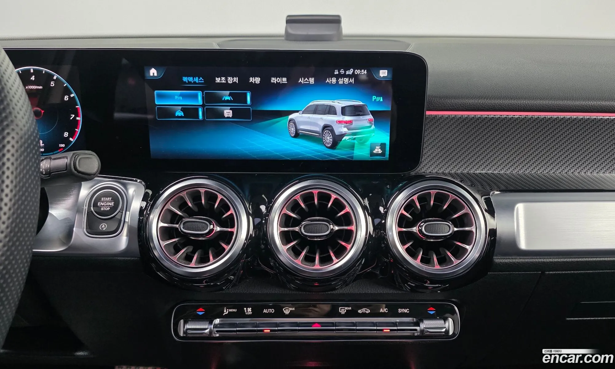Mercedes-Benz GLB-Class X247 2023 — 8