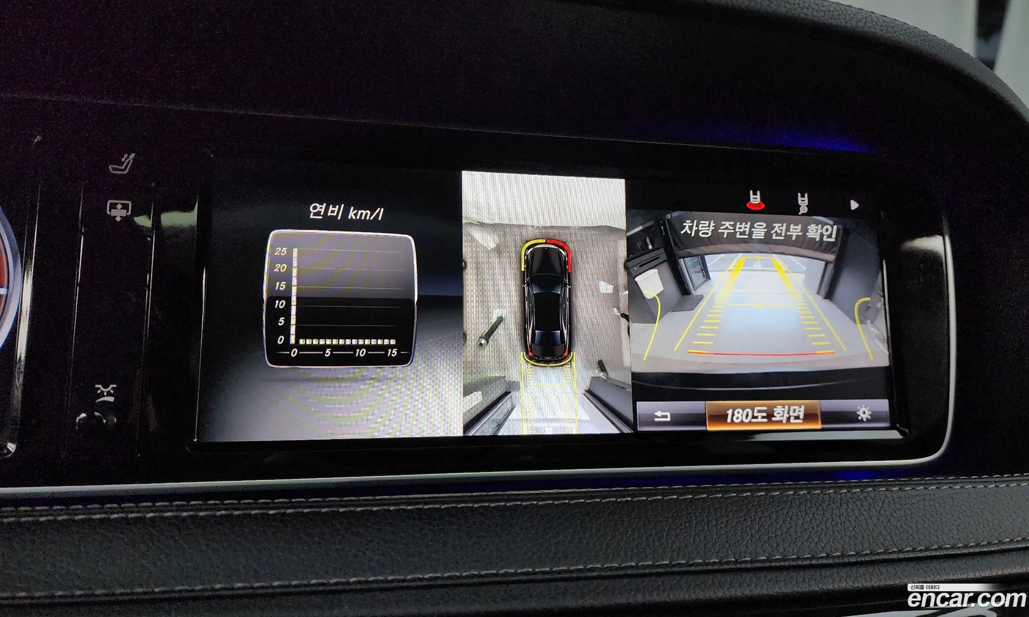 Mercedes-Benz S-Class W222 2014 — 14