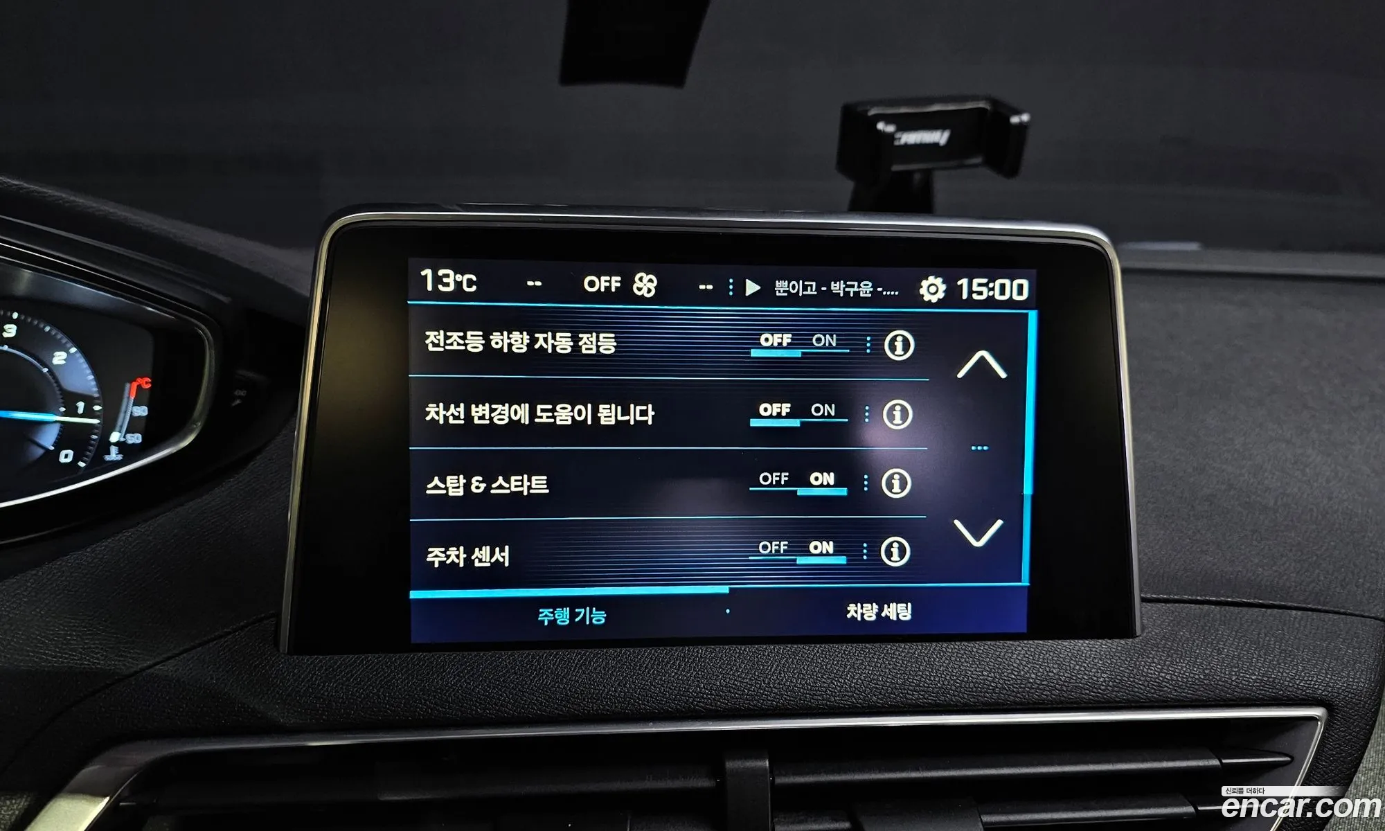 Peugeot 3008 2017 — 9