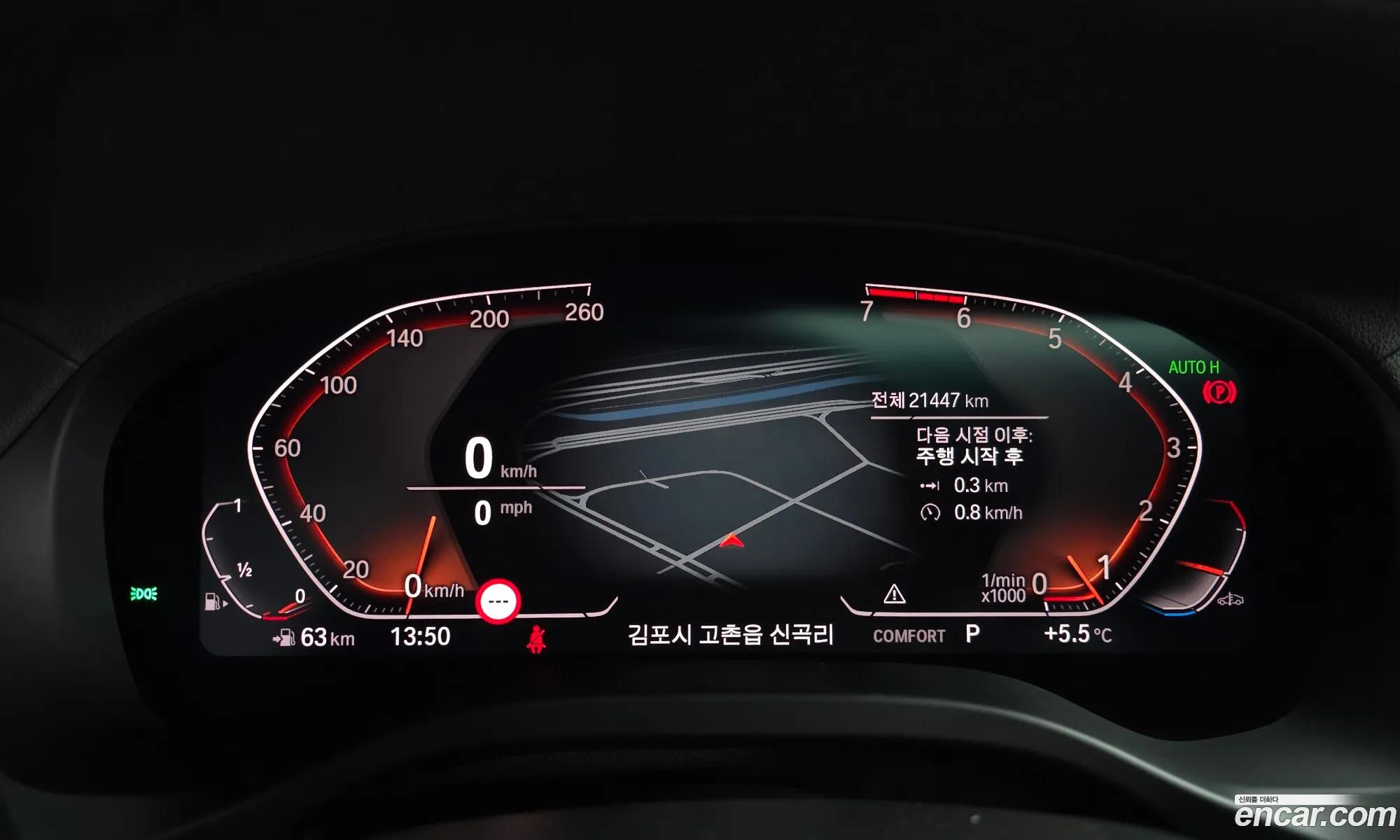 BMW X4 2020 WBA2V9104L9D07300 — 13