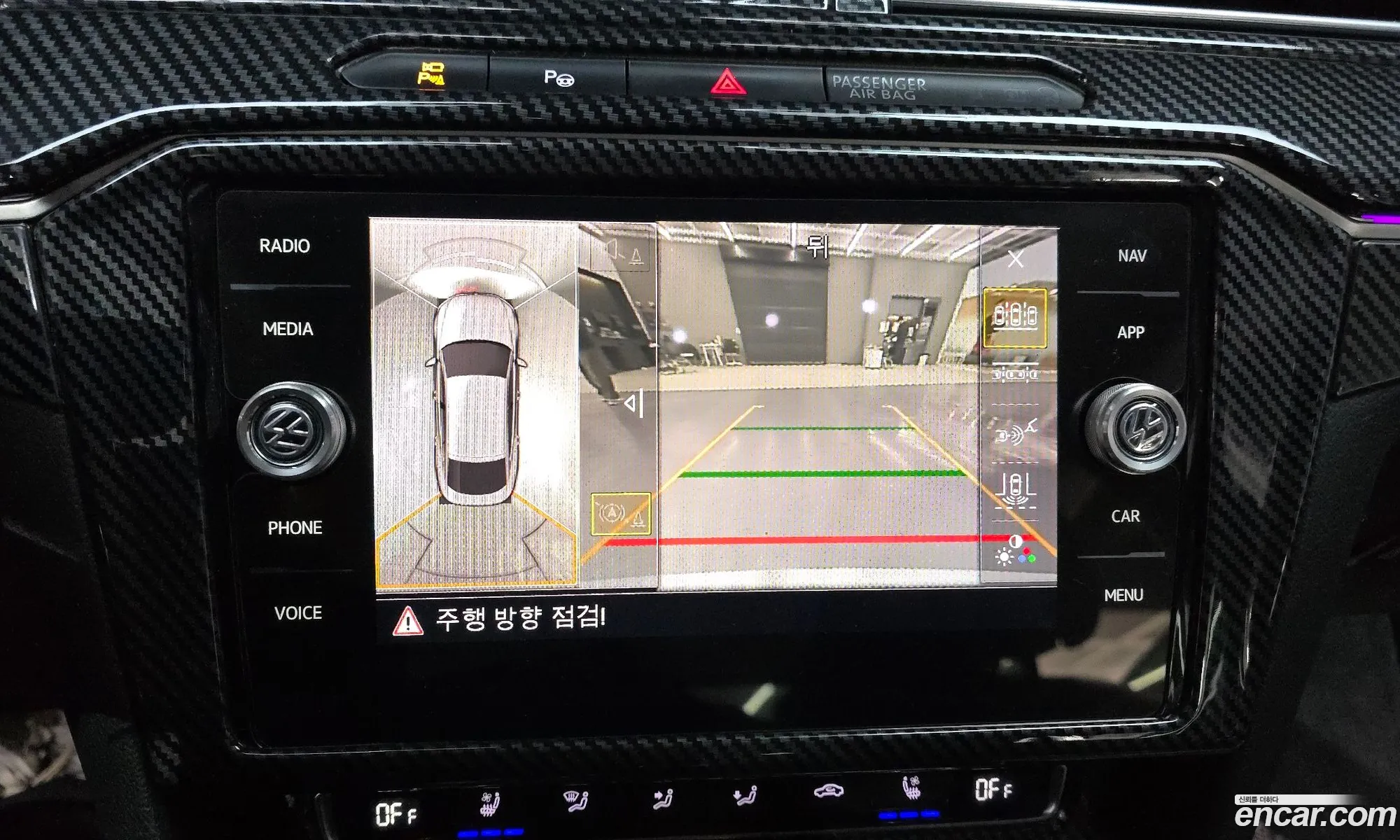 Volkswagen Arteon 2019 — 16