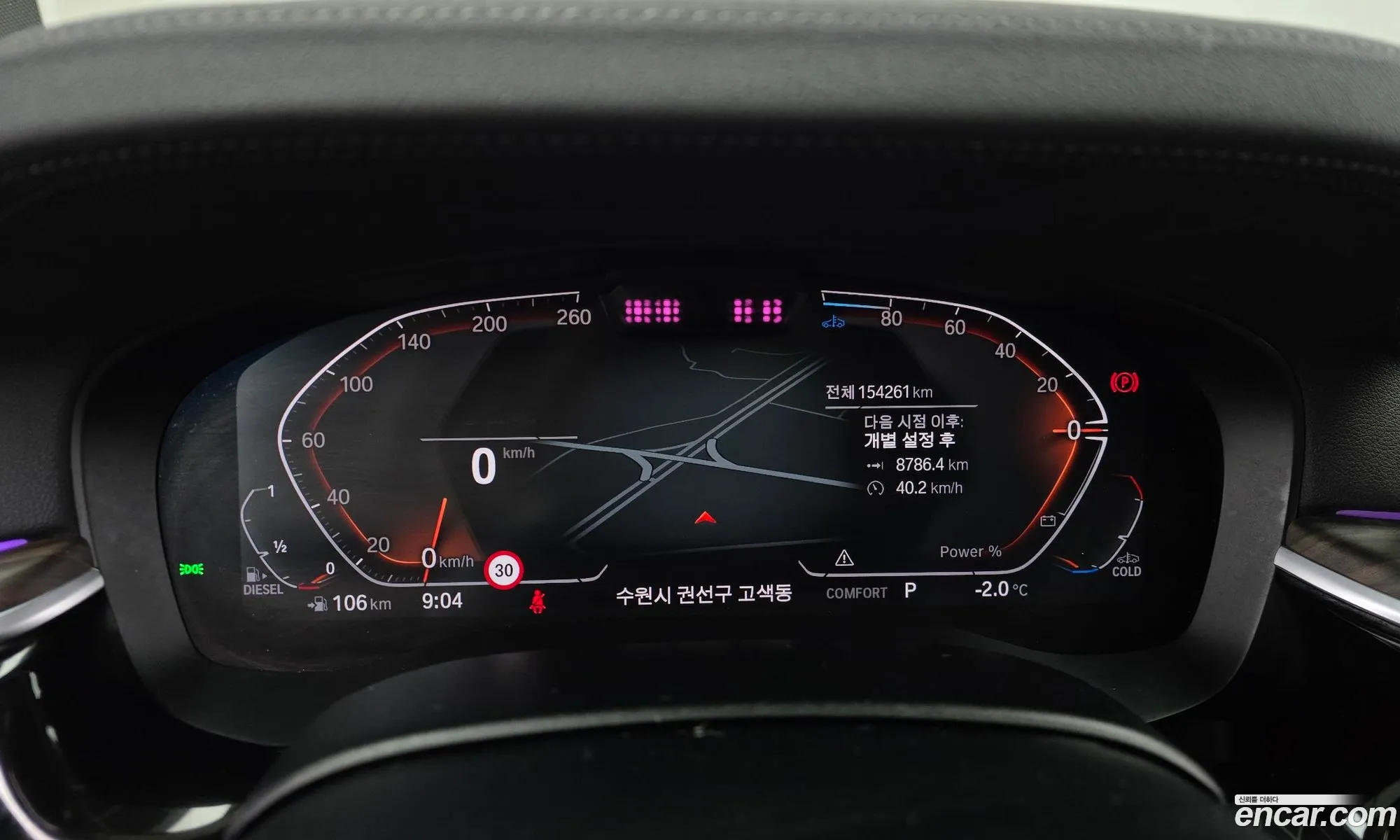 BMW 5 Series 2020 WBA11ES07MWW91913 — 10