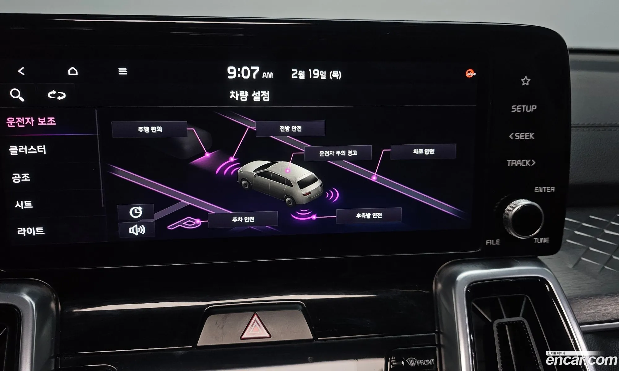 Kia Sorento 2020 — 2
