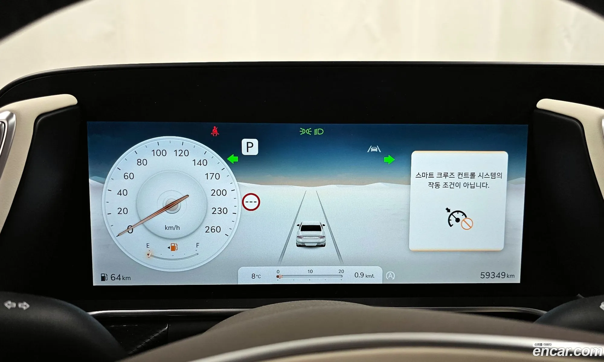 Genesis G90 2024 — 4