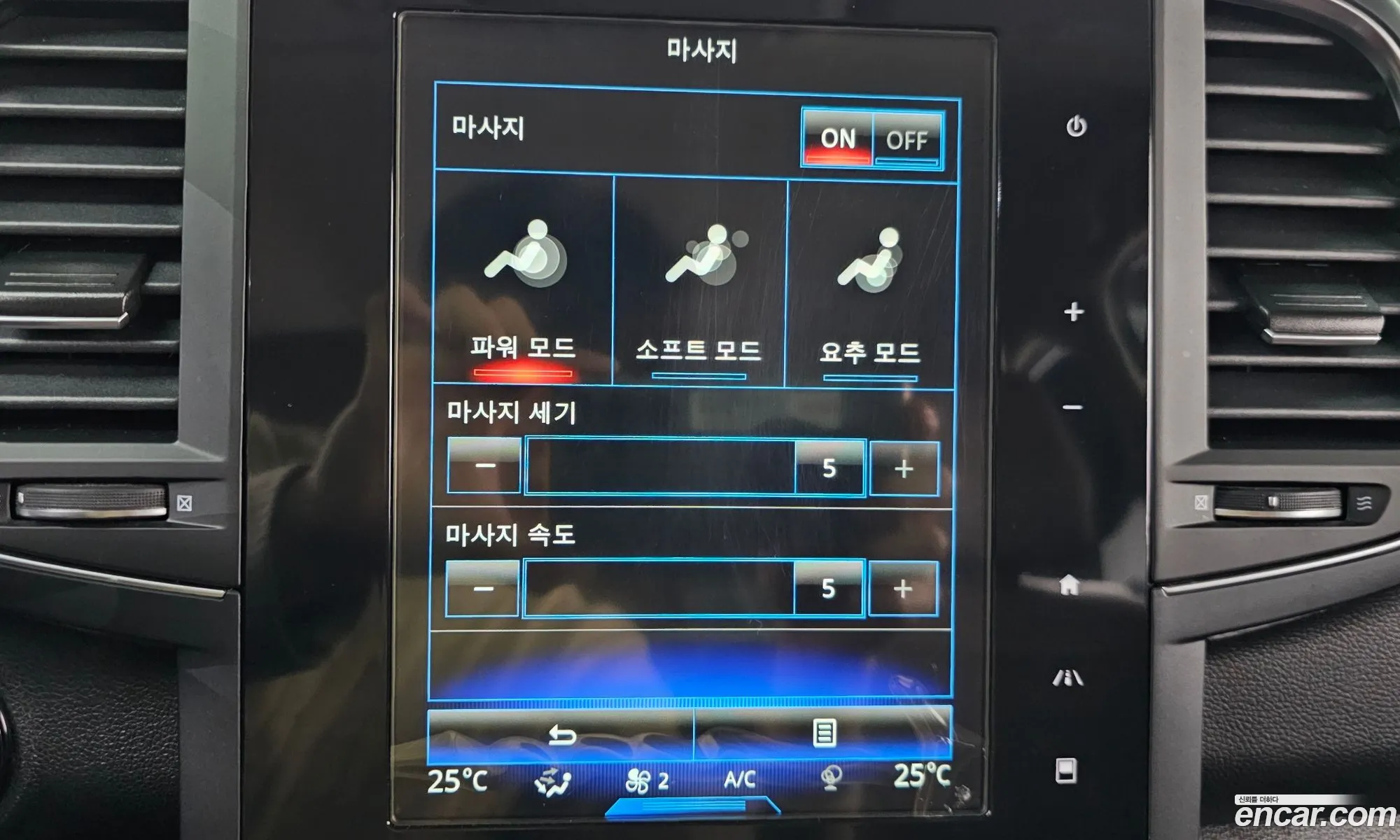 Renault Korea (Samsung) QM6 2020 — 8