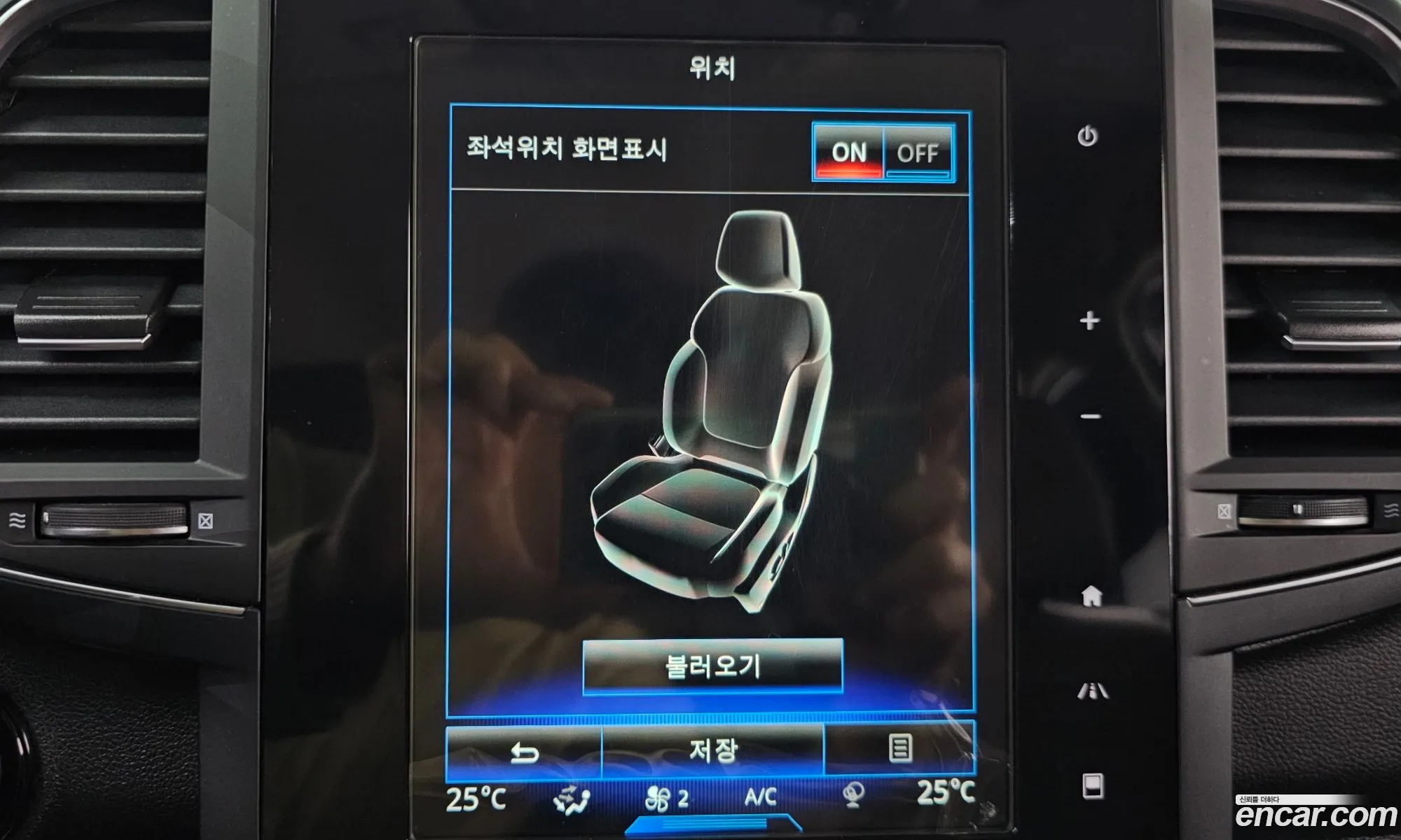 Renault Korea (Samsung) QM6 2020 — 14