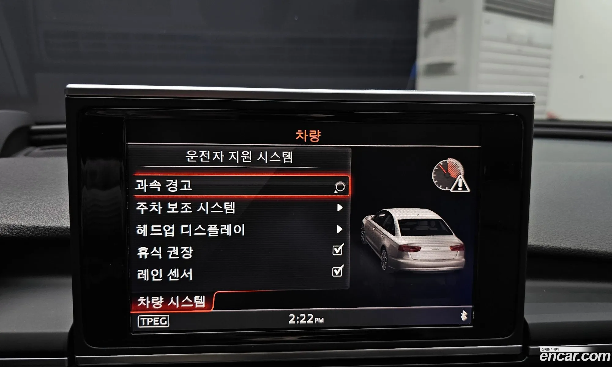 Audi A6 2015 WAUZZZ4G8GN023464 — 3