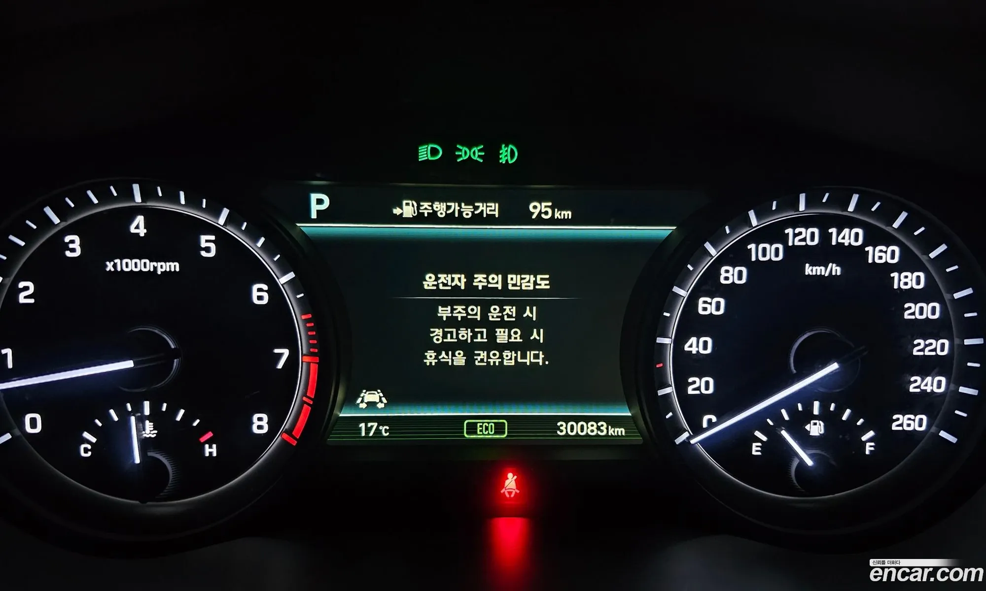 Genesis G80 2017 — 30