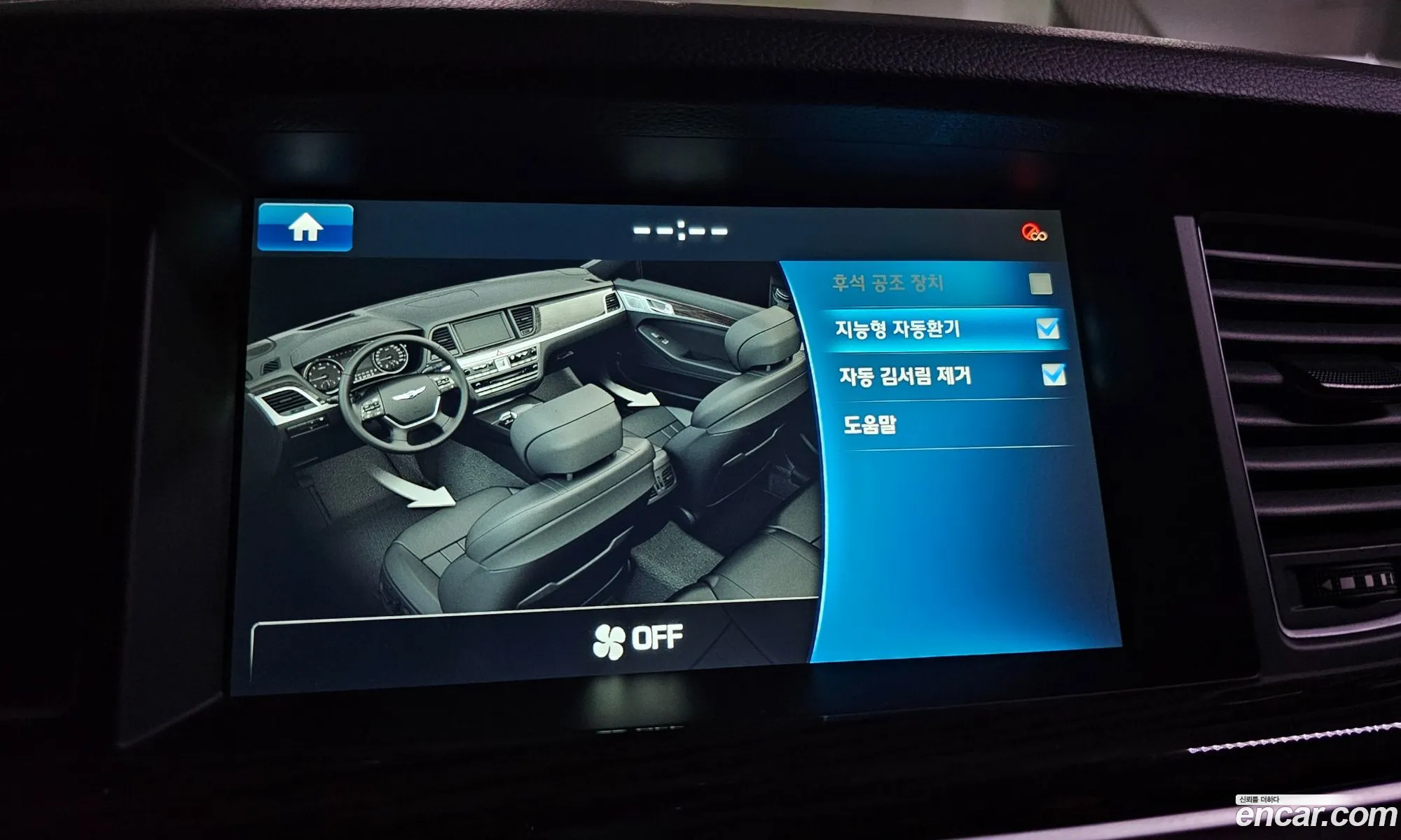 Genesis G80 2017 — 40