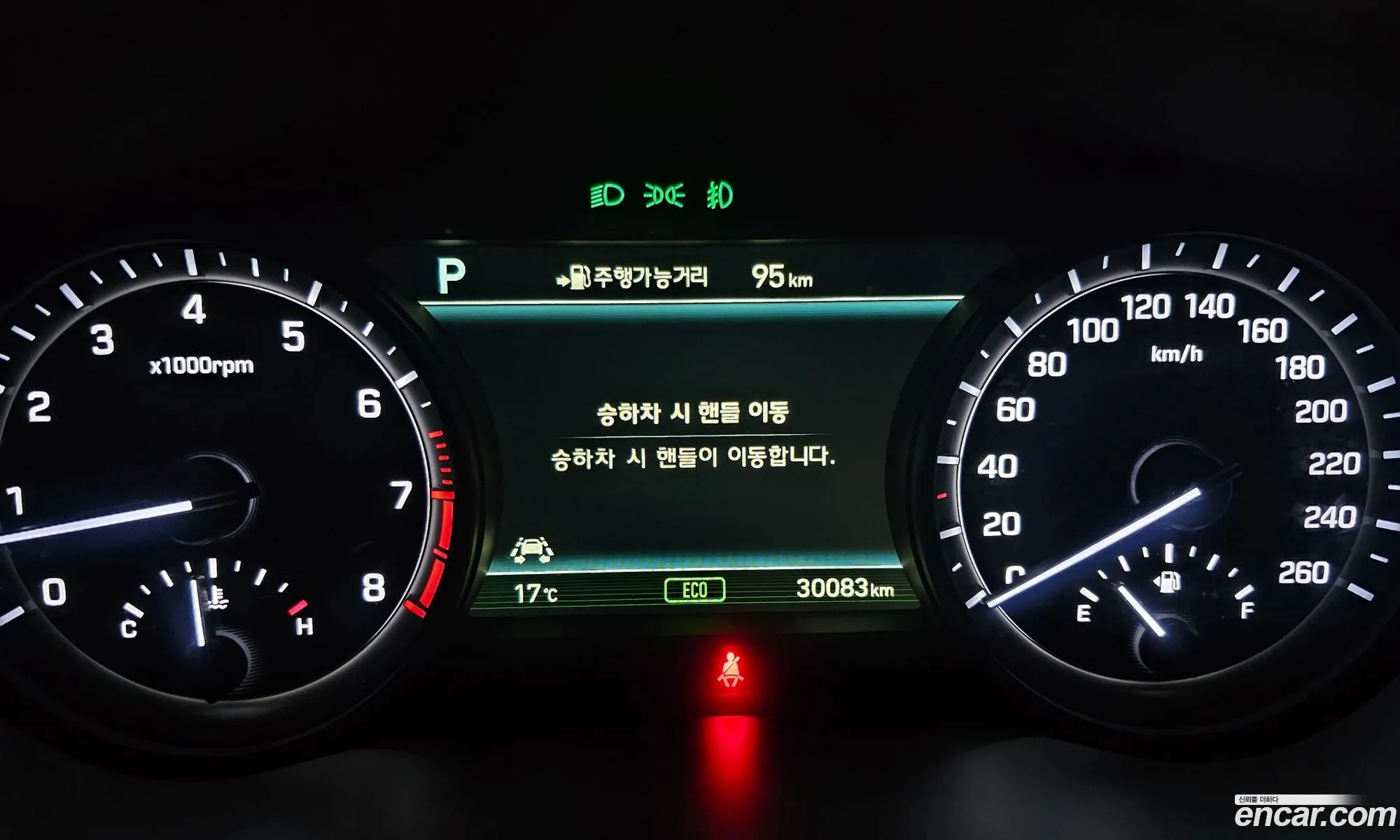 Genesis G80 2017 — 49