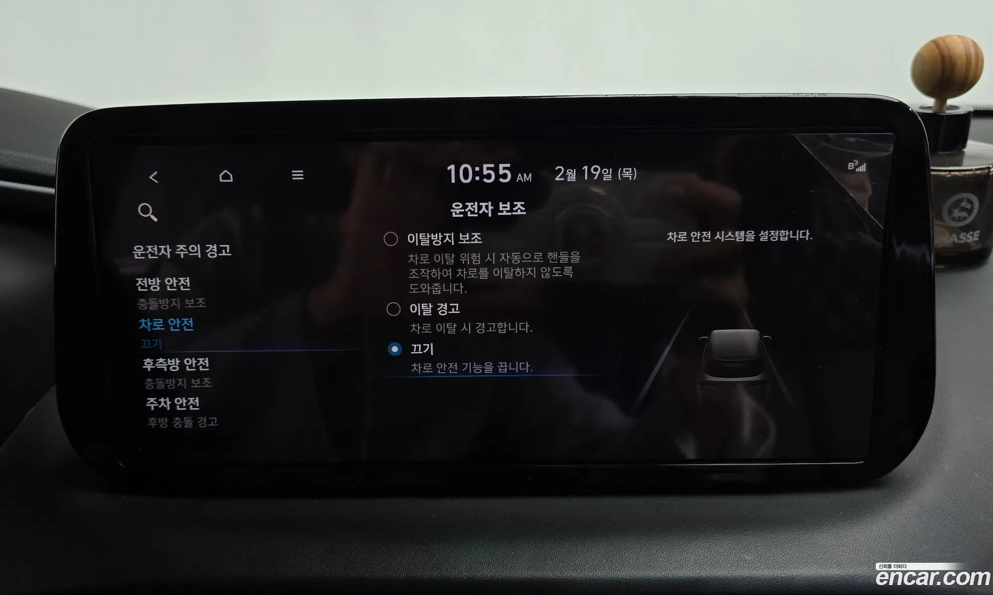 Hyundai Santa Fe 2020 — 9