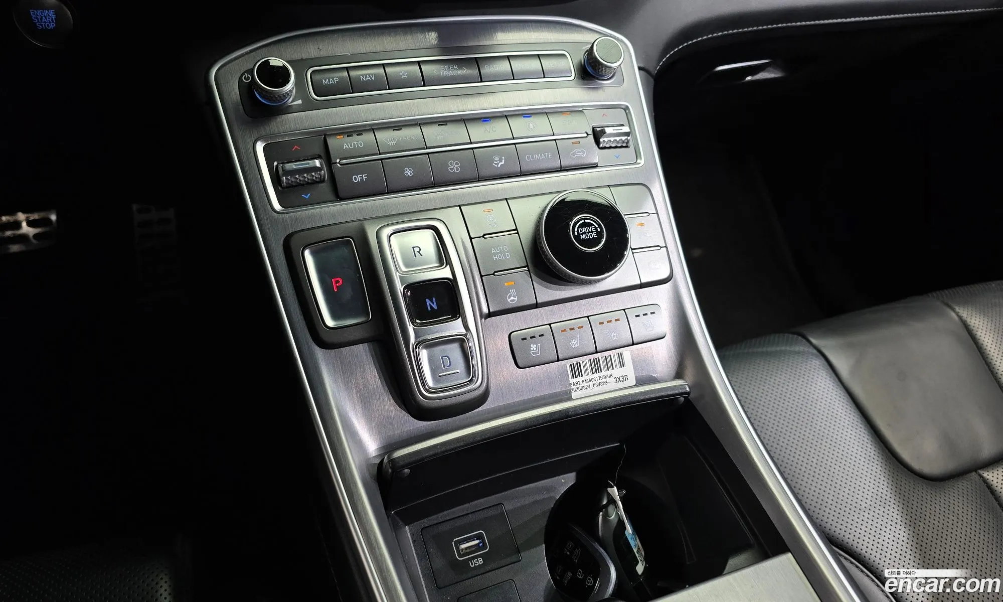 Hyundai Santa Fe 2020 — 7