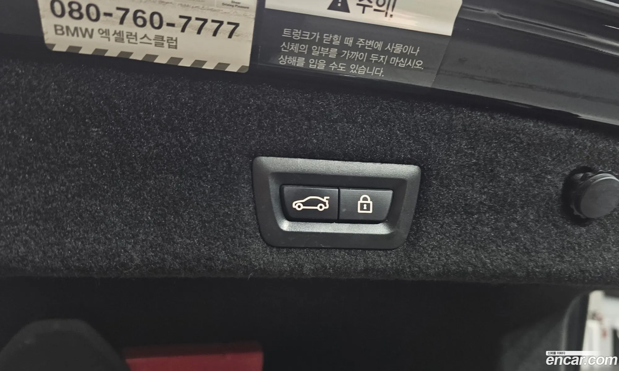 BMW 7 Series 2016 WBA7C4107GG435155 — 18