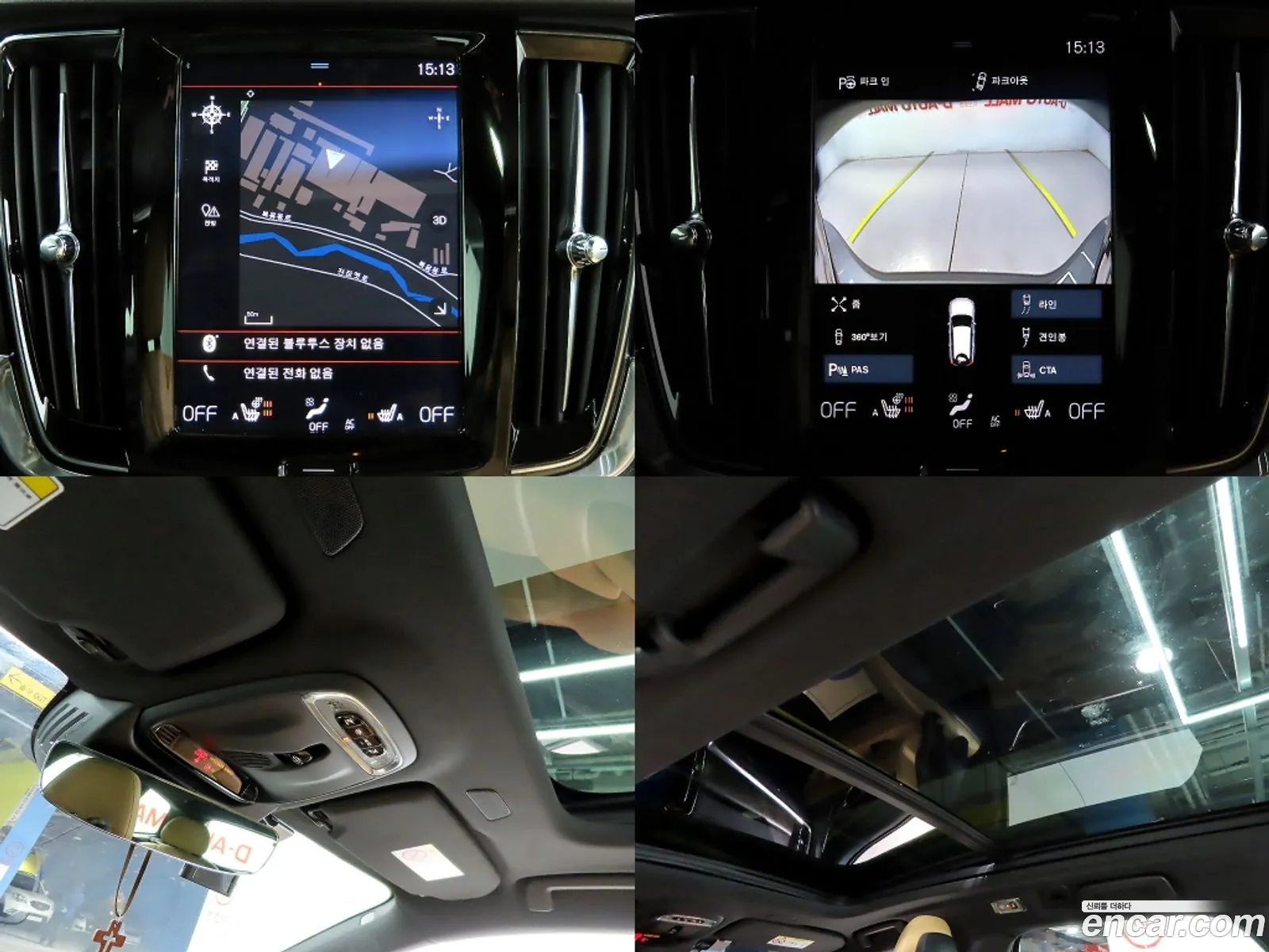 Volvo V90 Cross Country 2018 — 16