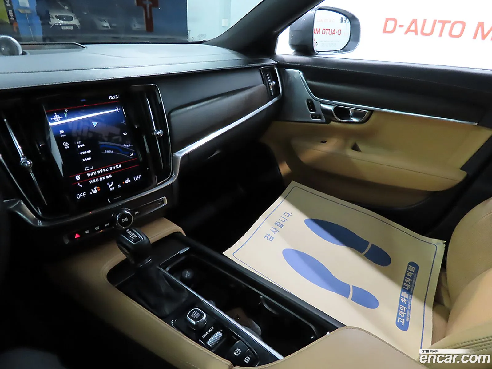 Volvo V90 Cross Country 2018 — 10