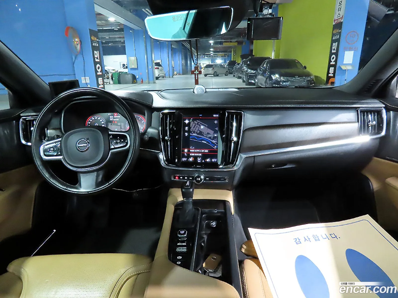 Volvo V90 Cross Country 2018 — 13