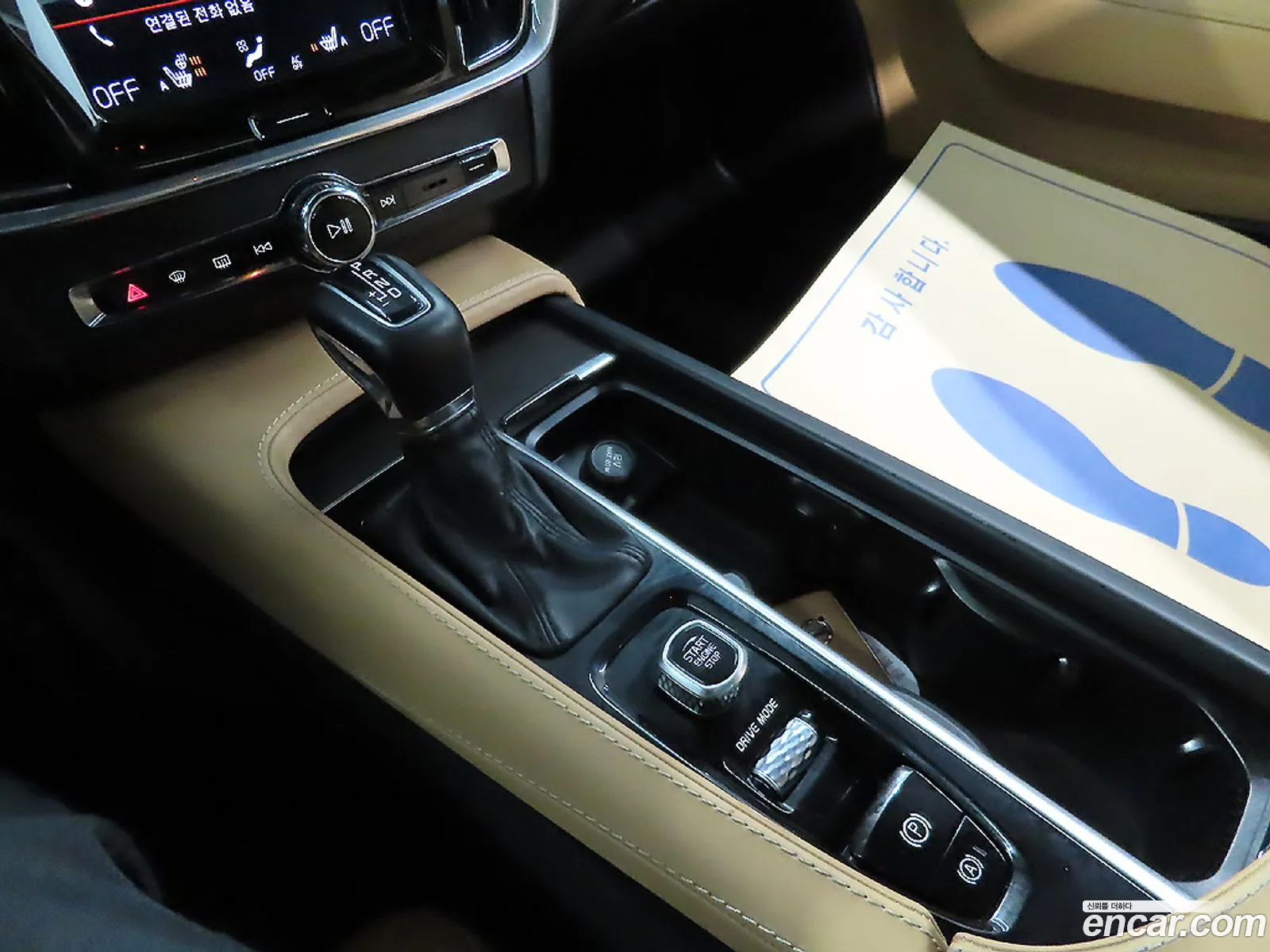 Volvo V90 Cross Country 2018 — 20