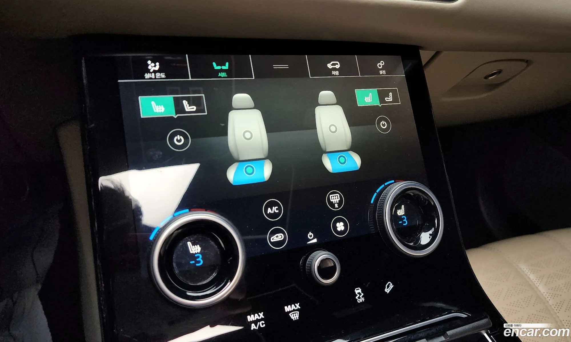 Land Rover Range Rover Velar 2018 — 8