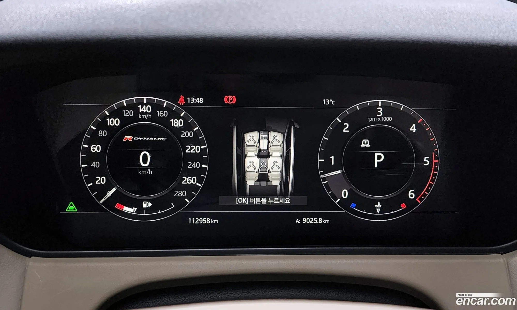 Land Rover Range Rover Velar 2018 — 9