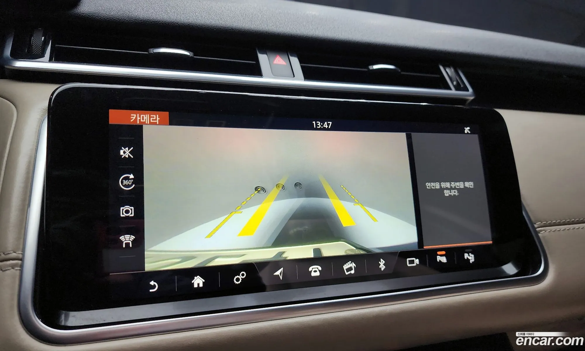 Land Rover Range Rover Velar 2018 — 15