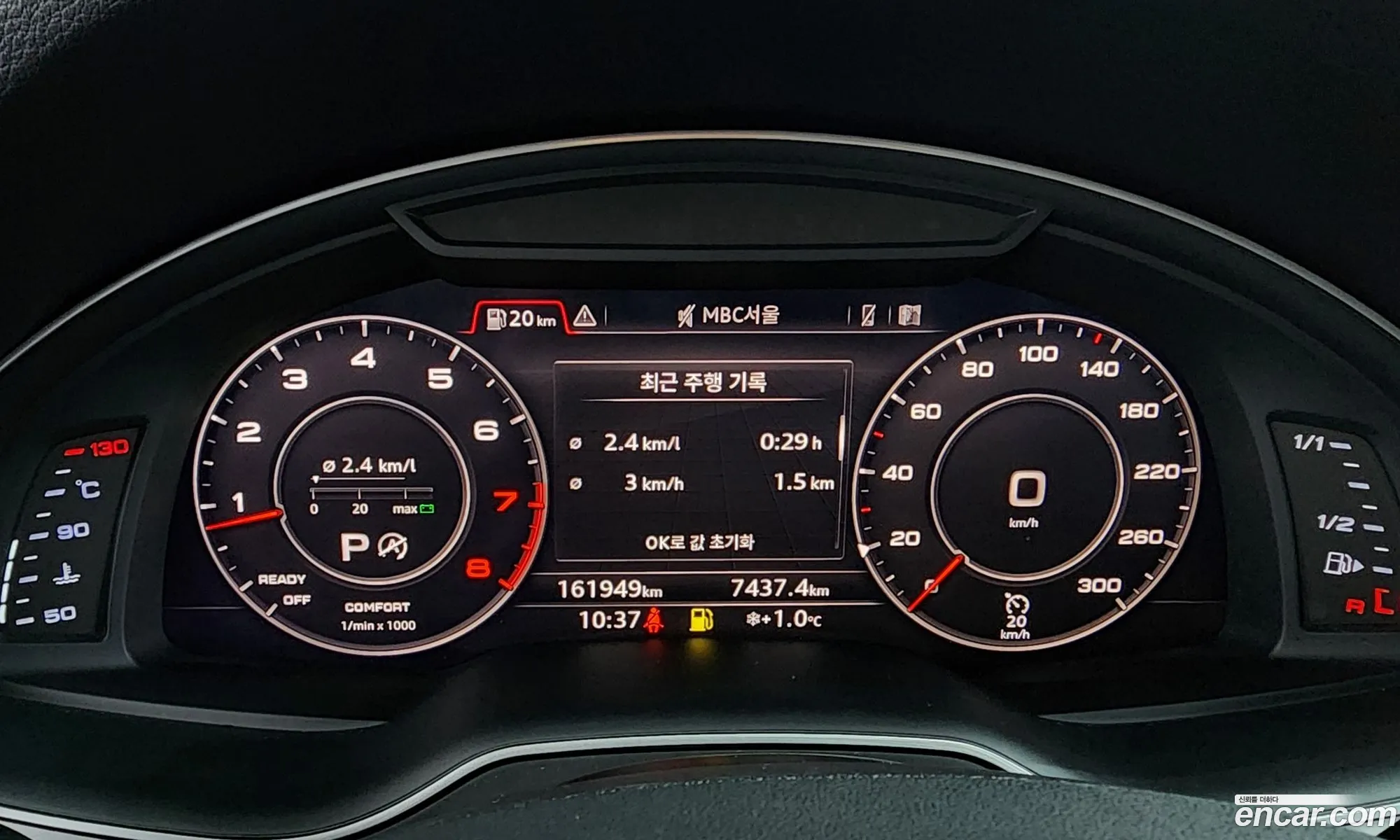 Audi Q7 2019 — 8