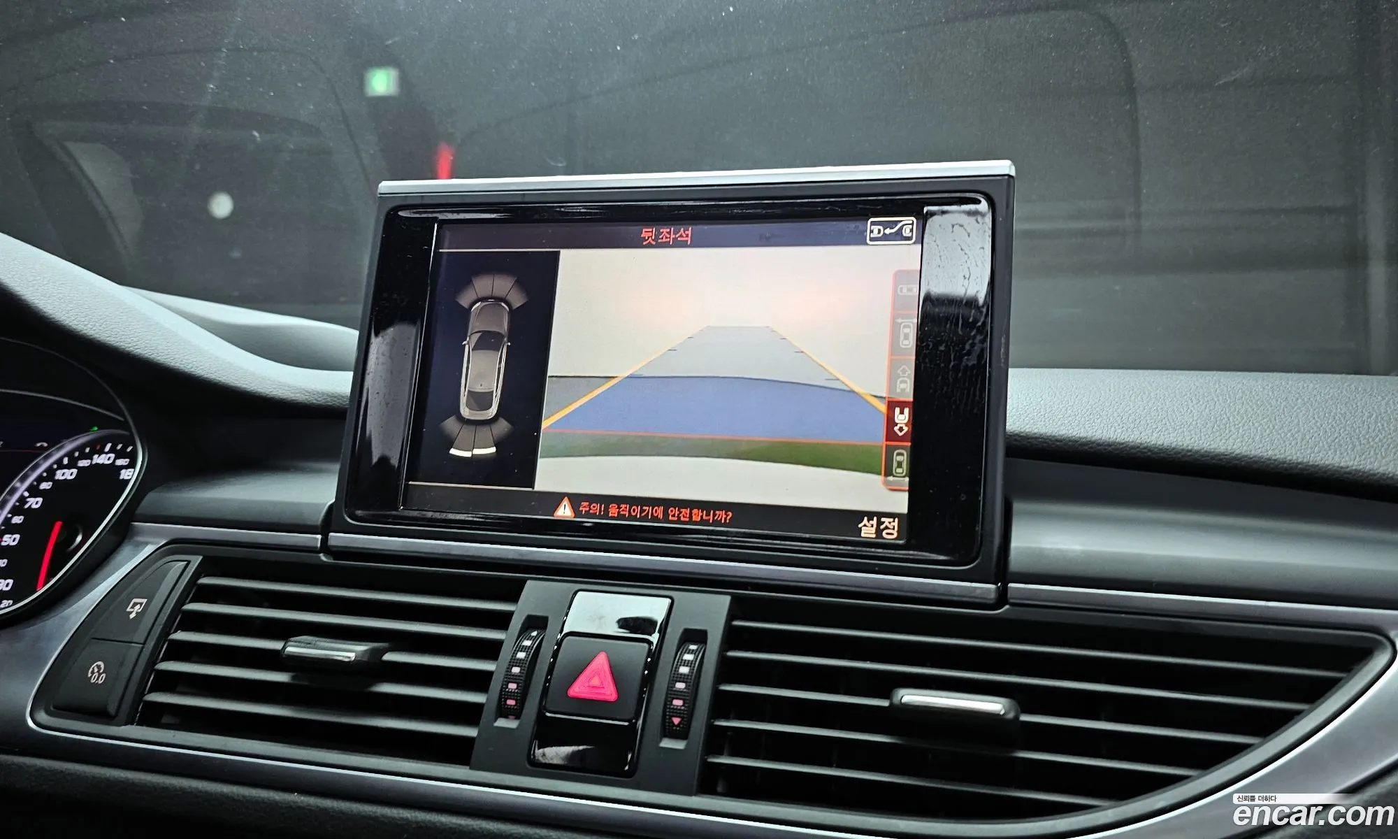 Audi A7 2015 WAUZZZ4G7GN038960 — 4