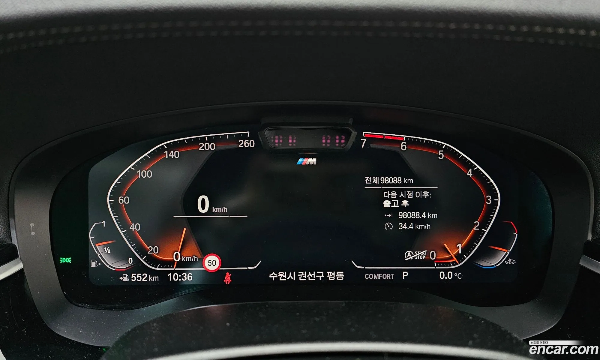 BMW 5 Series 2023 — 8