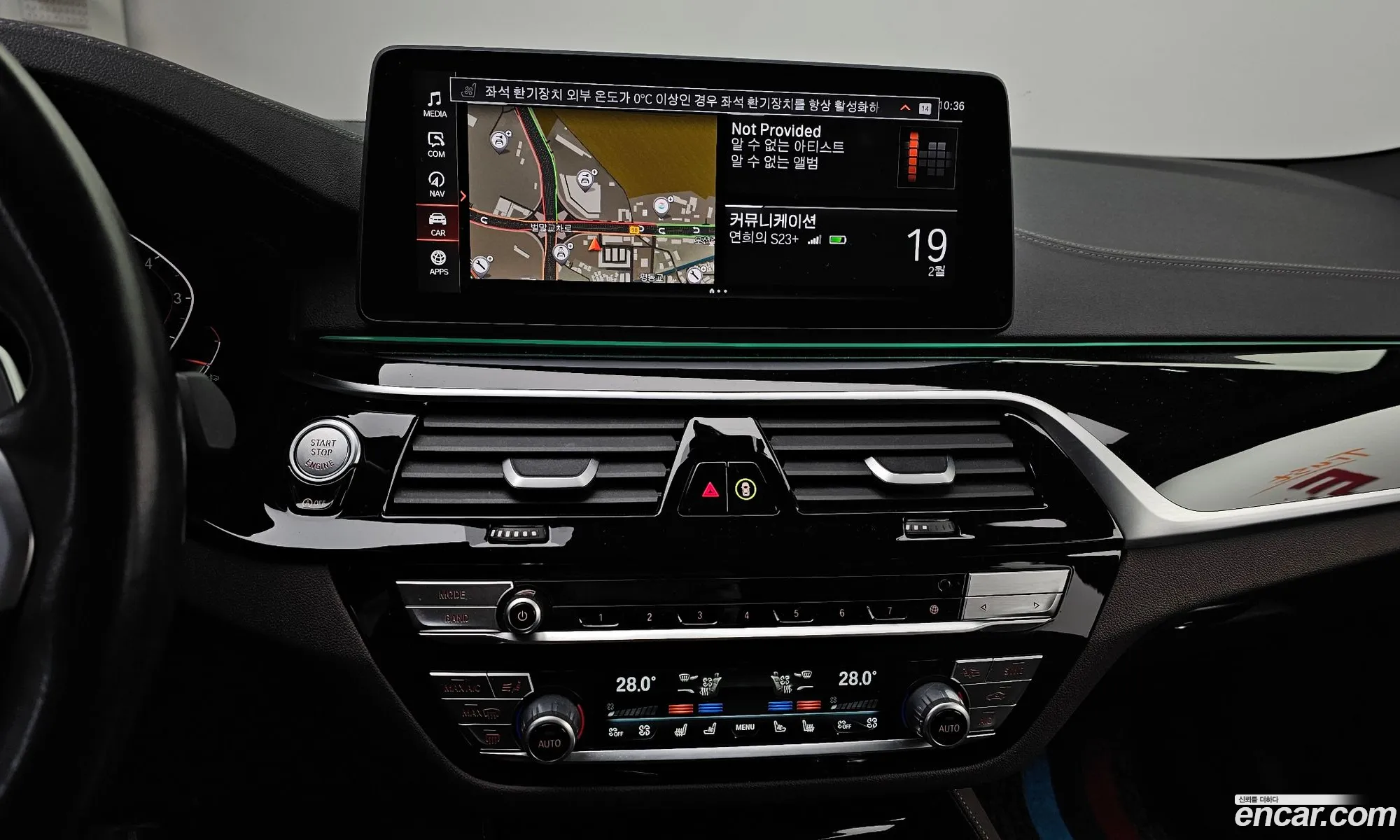 BMW 5 Series 2023 — 4