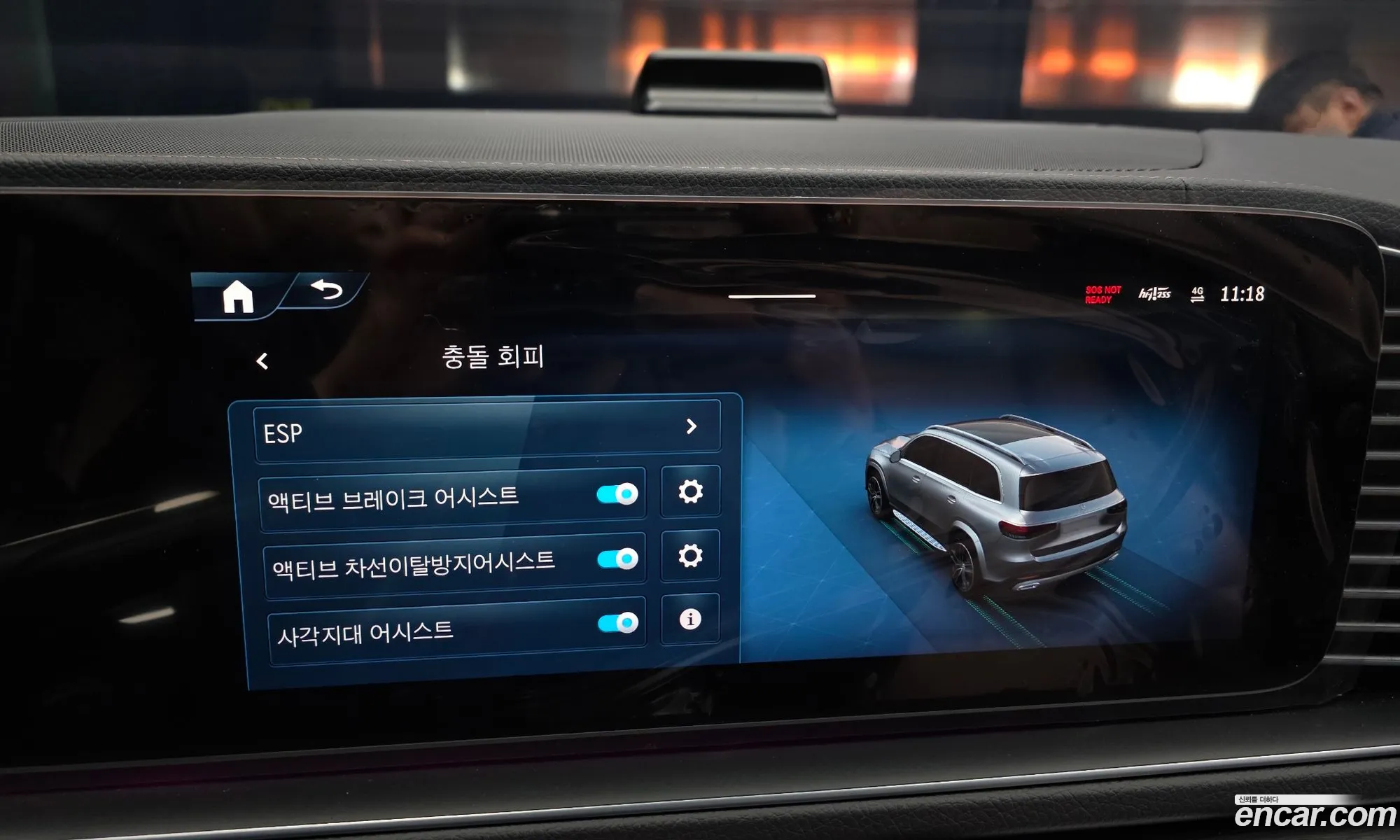 Mercedes-Benz GLS-Class X167 2025 — 18