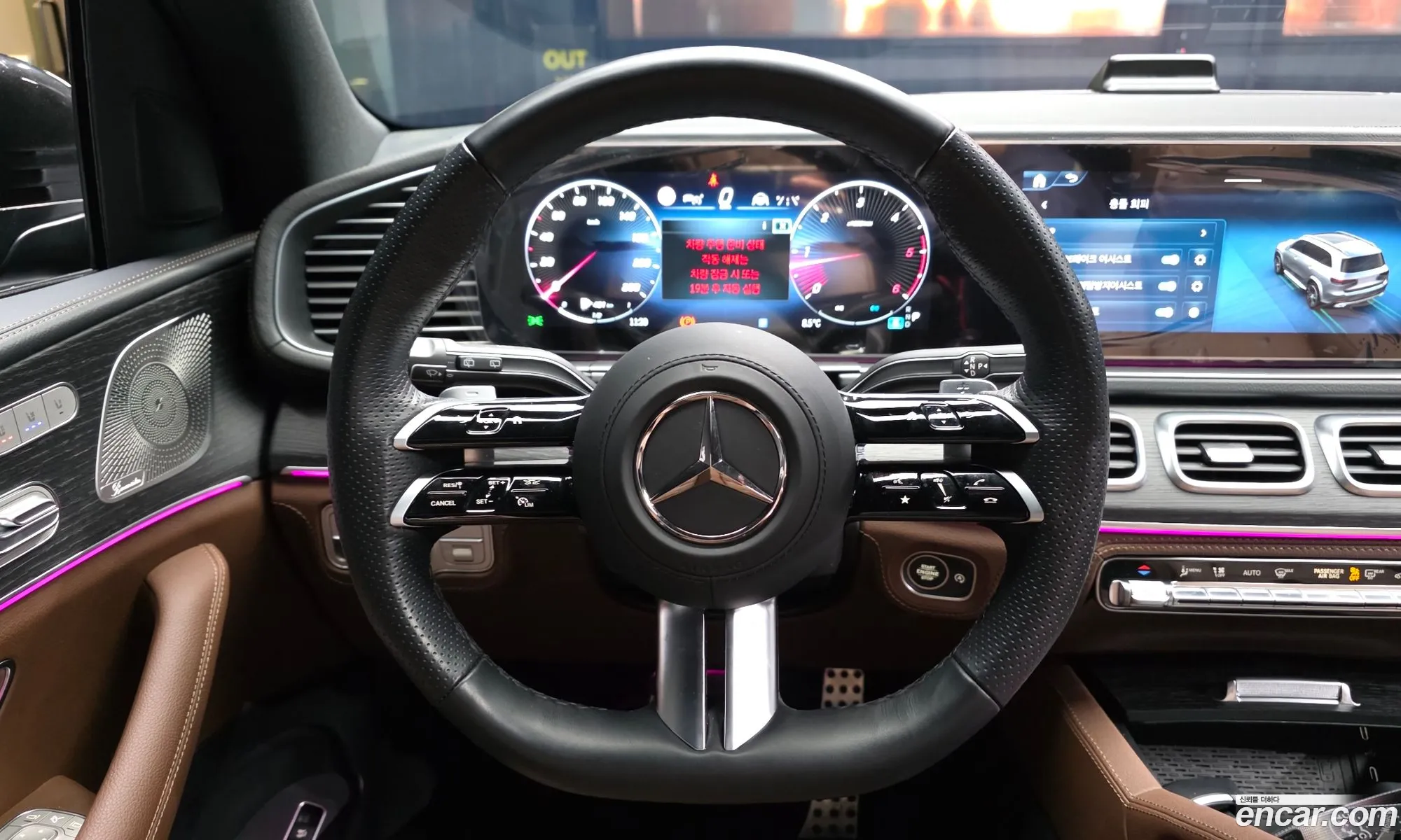Mercedes-Benz GLS-Class X167 2025 — 8