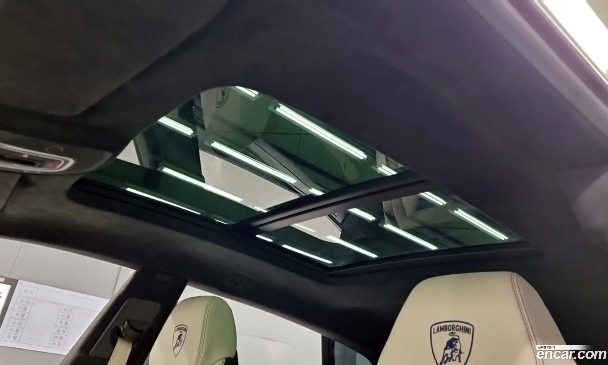 Lamborghini Urus 2024 — 5