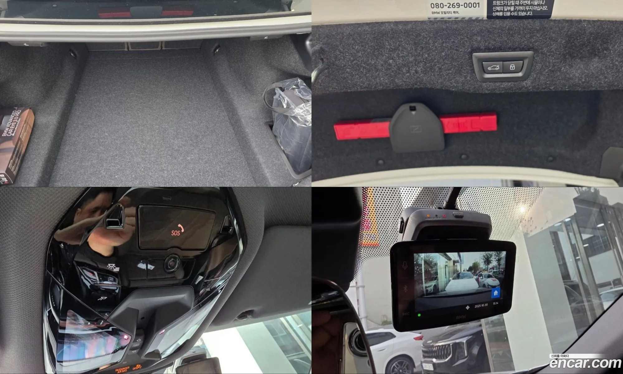 BMW 5 Series 2025 — 17