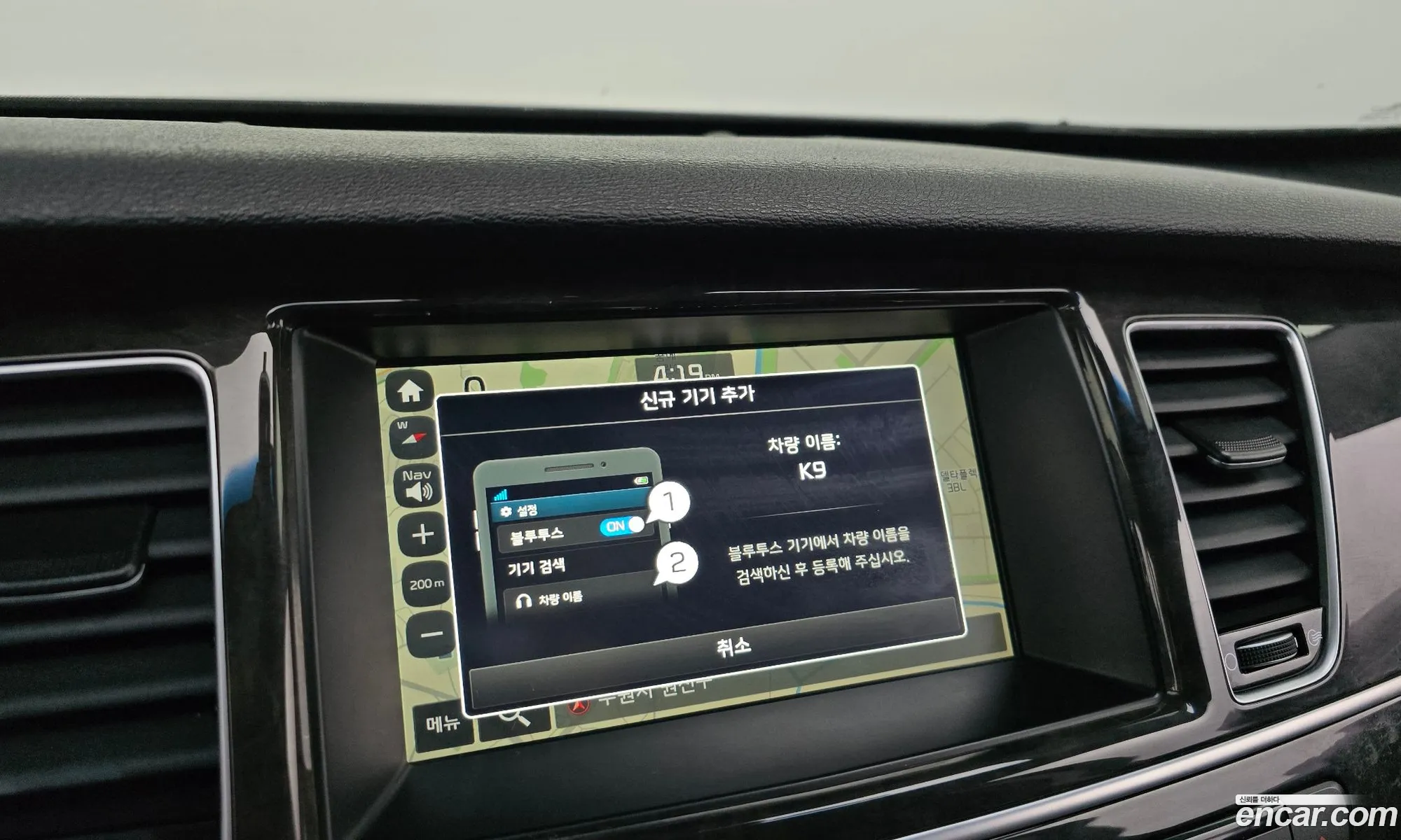 Kia K9 2016 — 5