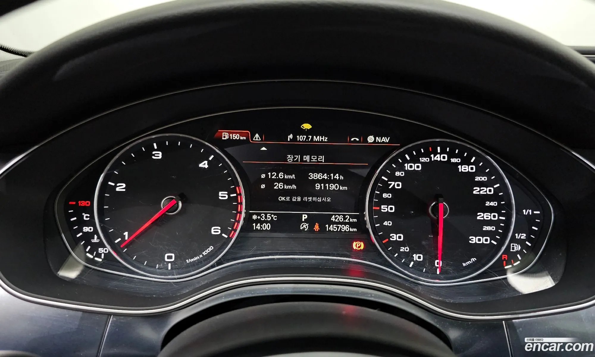 Audi A6 2015 WAUZZZ4G5FN027471 — 7