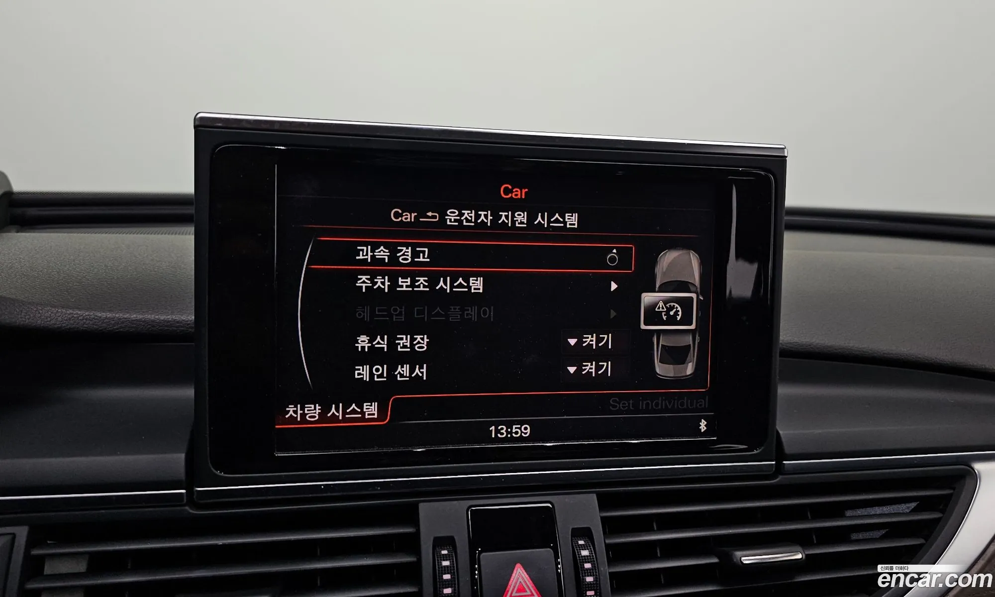 Audi A6 2015 WAUZZZ4G5FN027471 — 14