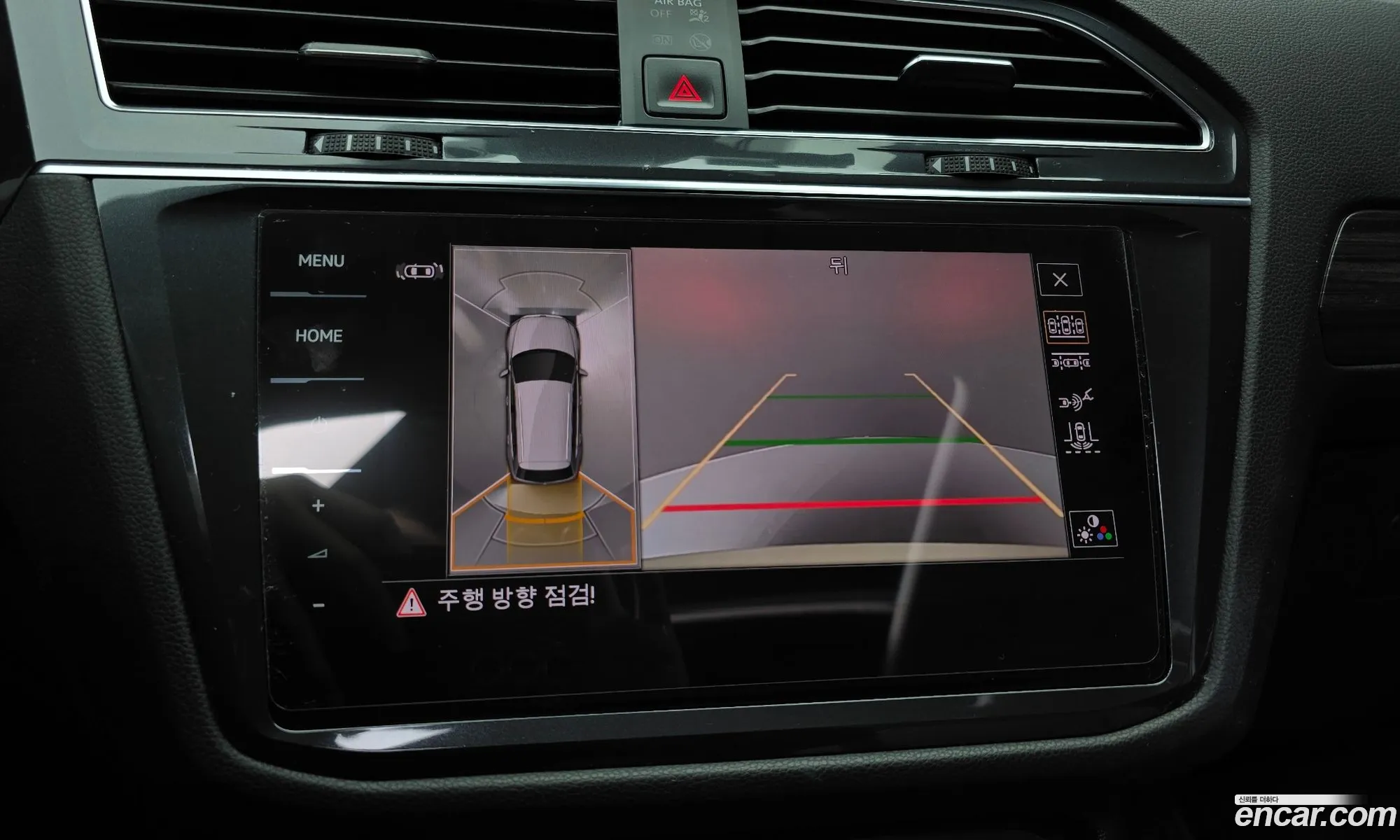 Volkswagen Tiguan Allspace 2023 WVGZZZ5N9PM022082 — 2