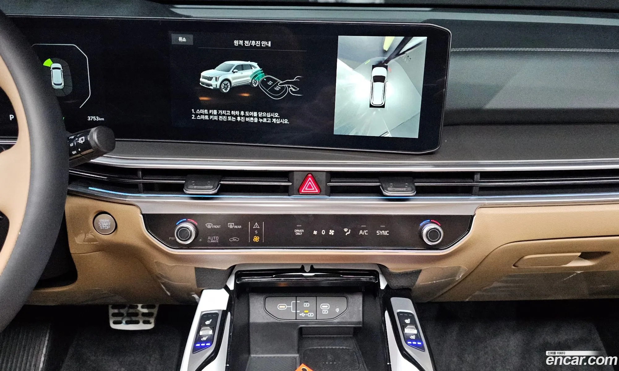 Kia Sorento 2024 — 12