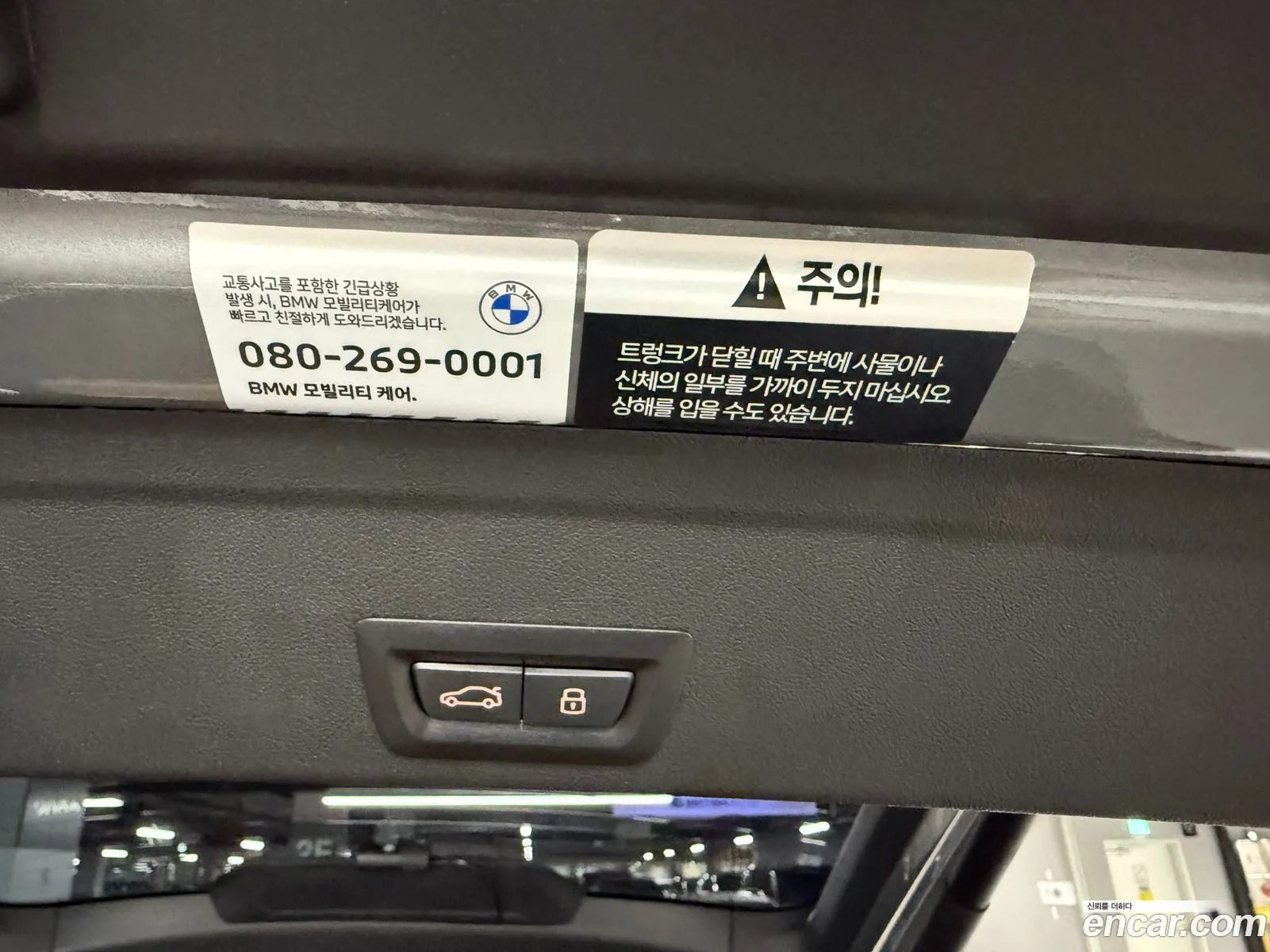 BMW X6 2025 — 14