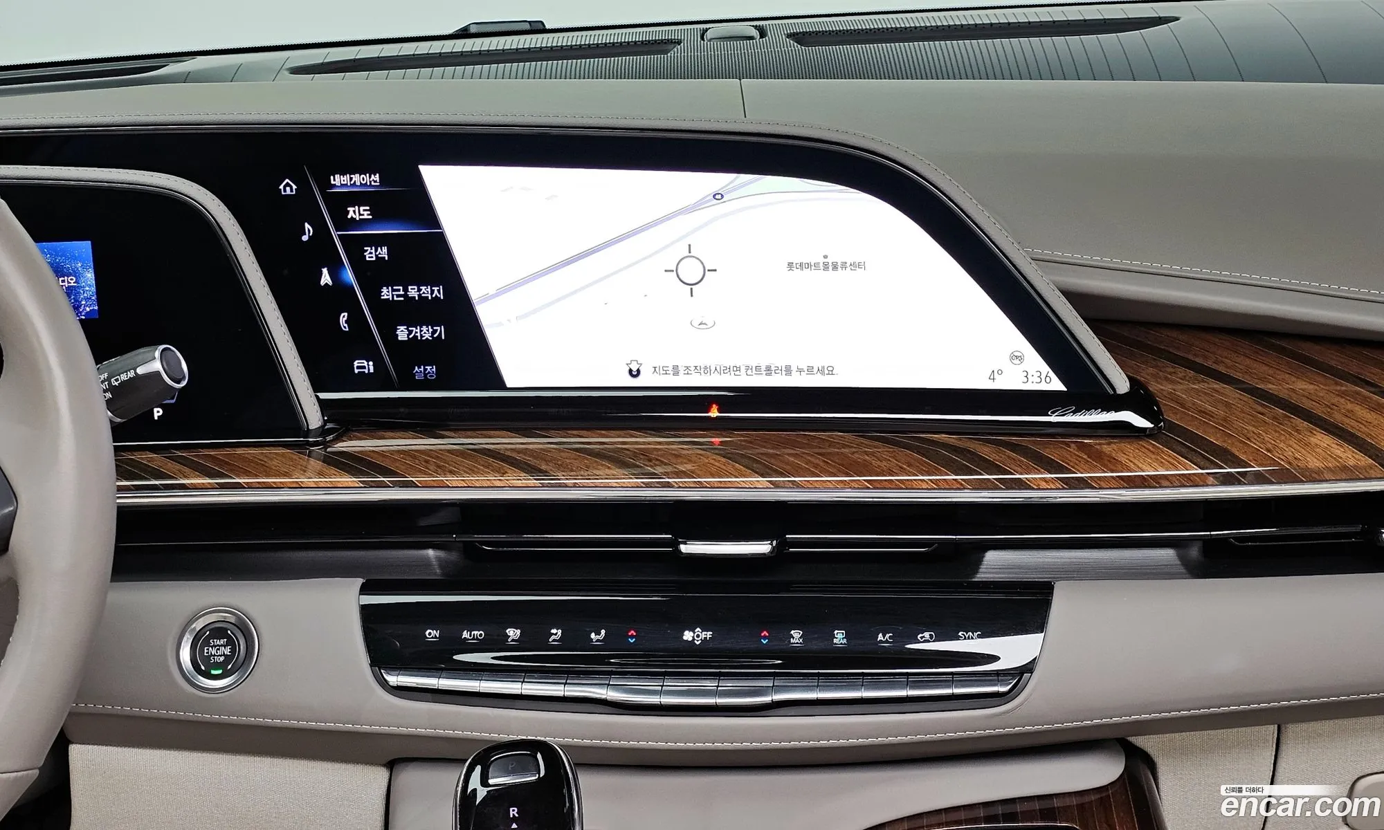 Cadillac Escalade 2023 — 11